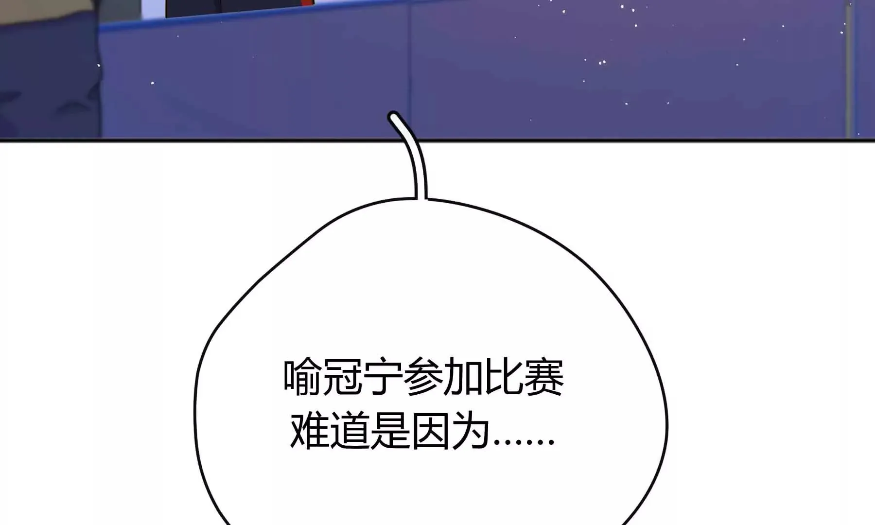 第32话 第34页