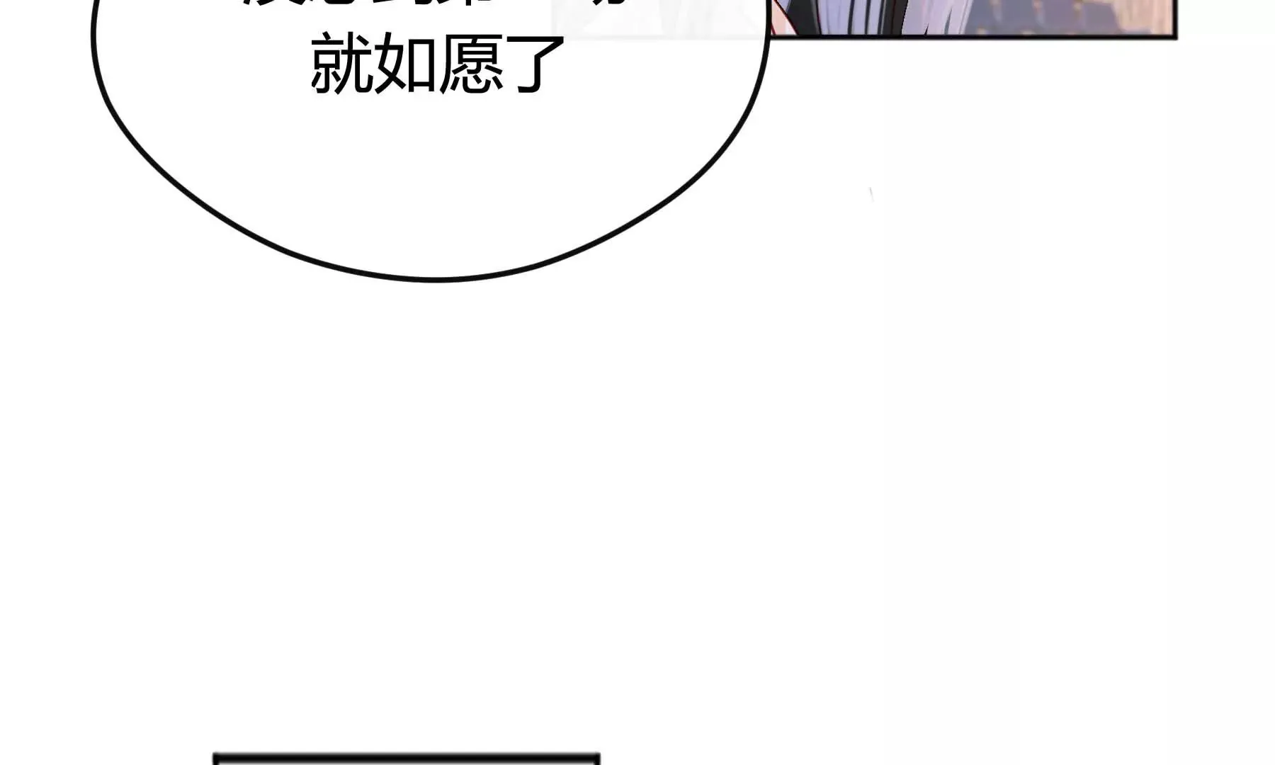 第32话 第38页