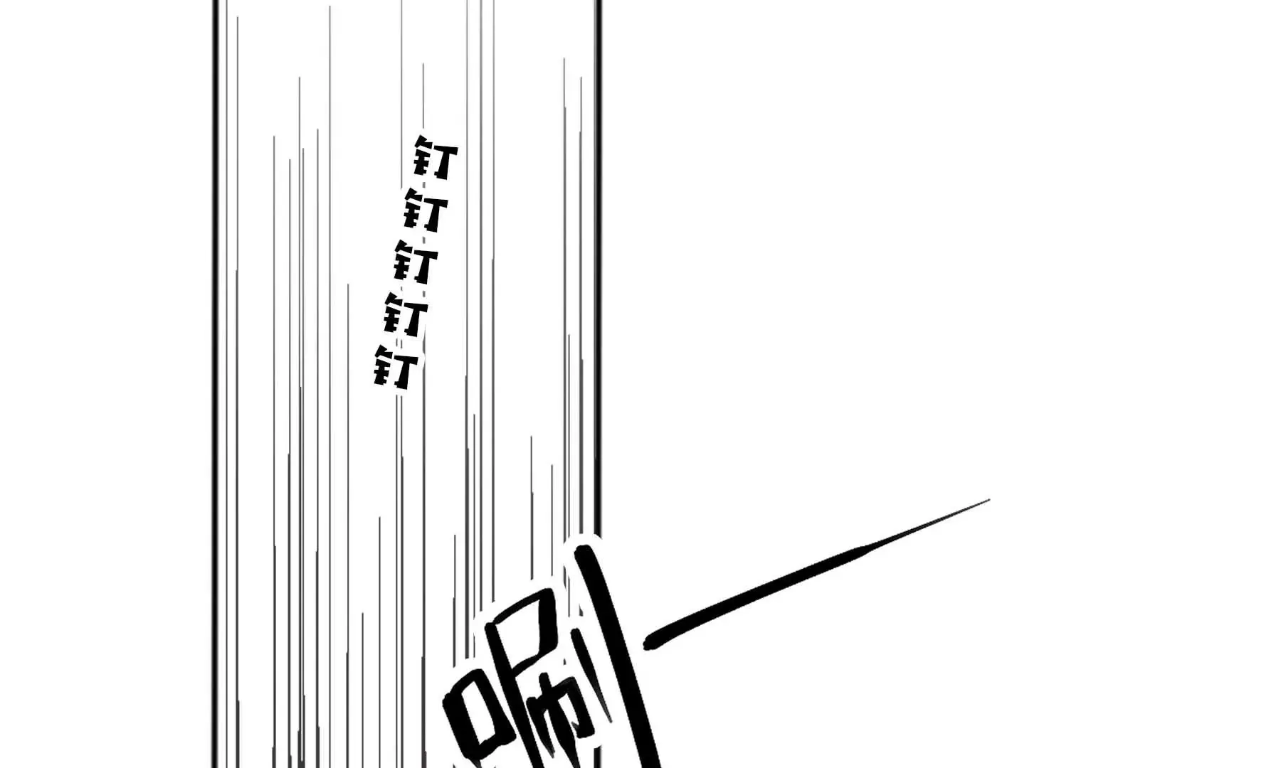 第32话 第40页