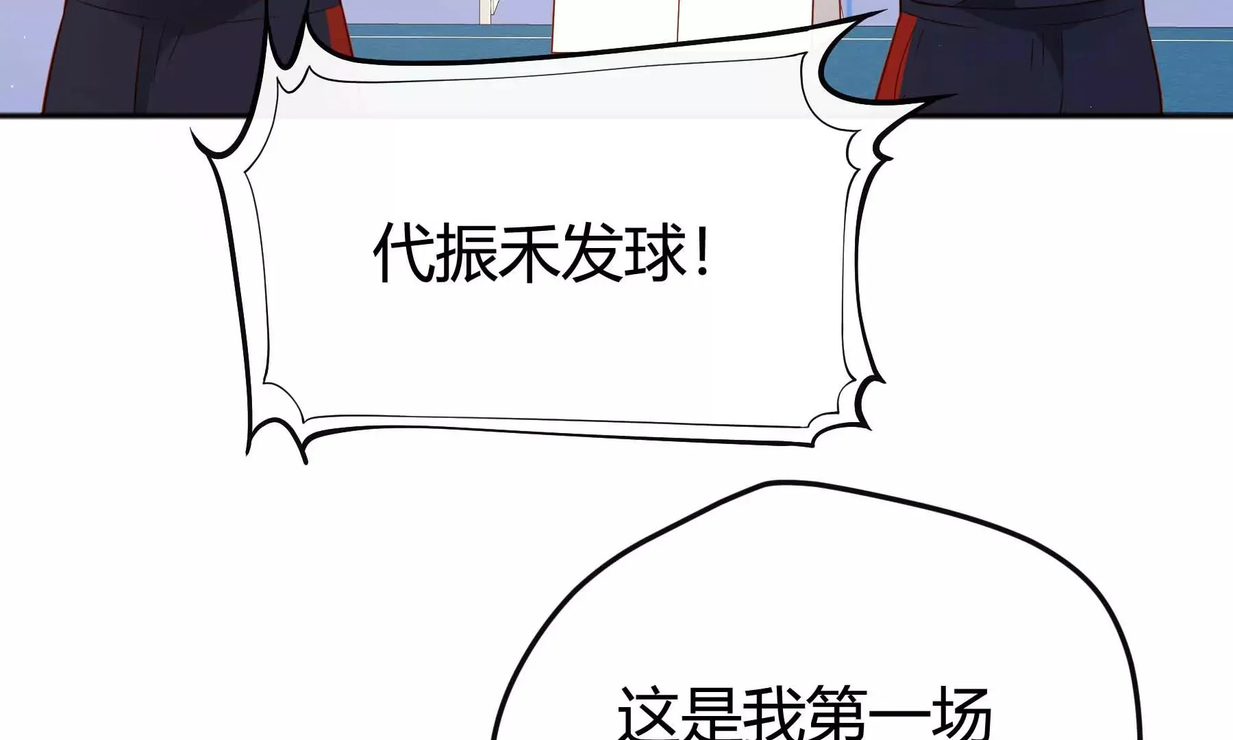 第32话 第43页