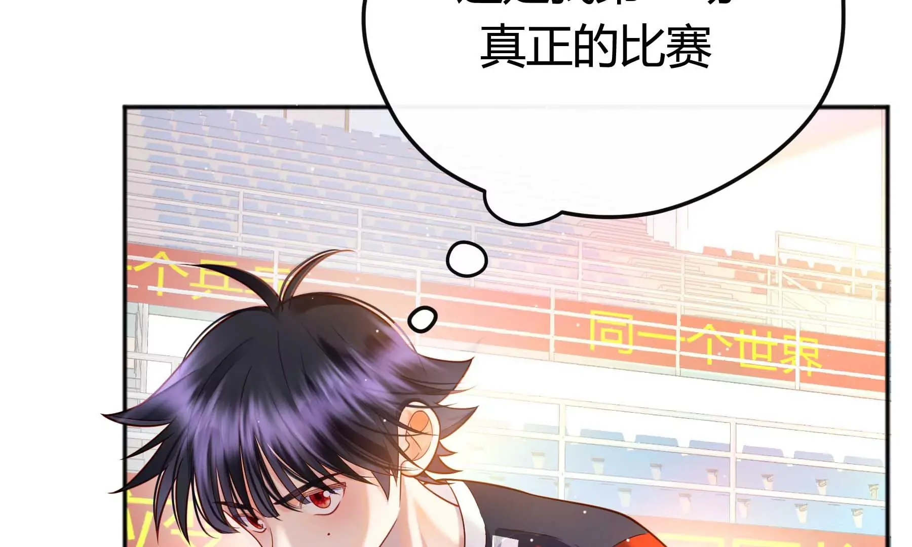 第32话 第44页