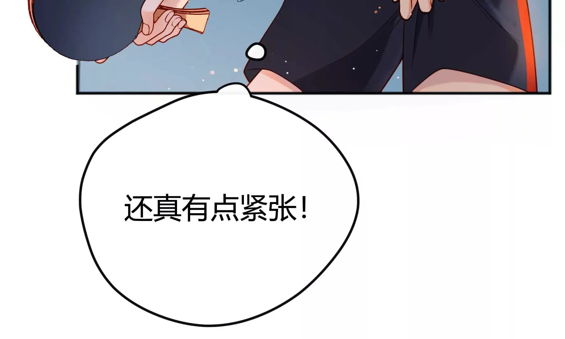 第32话 第46页