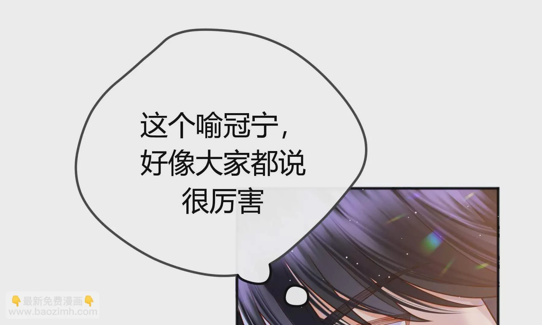 第32话 第47页