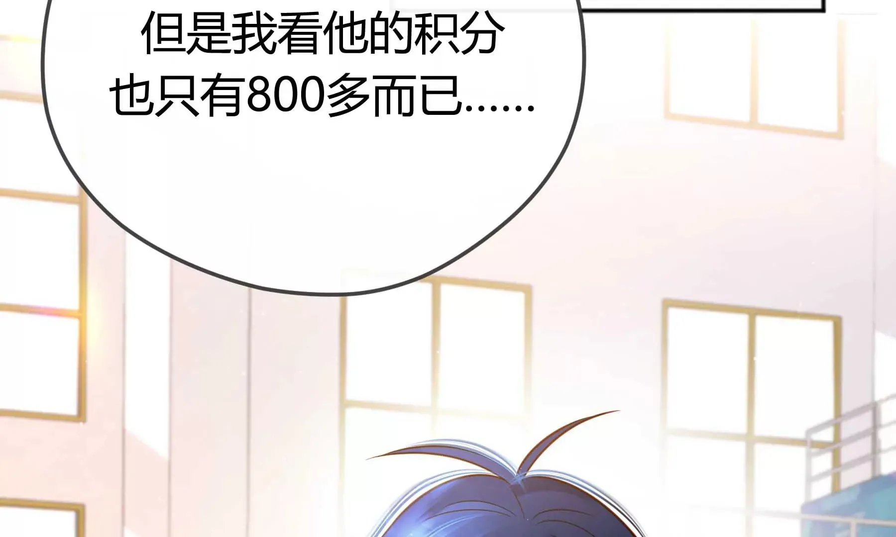 第32话 第49页