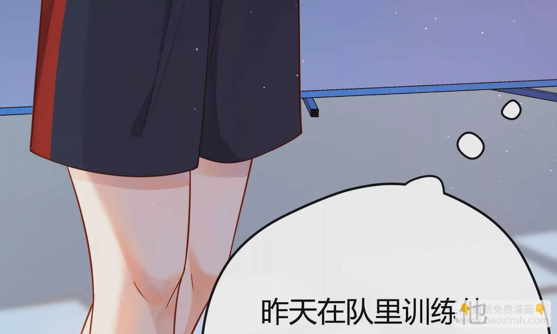 第32话 第52页