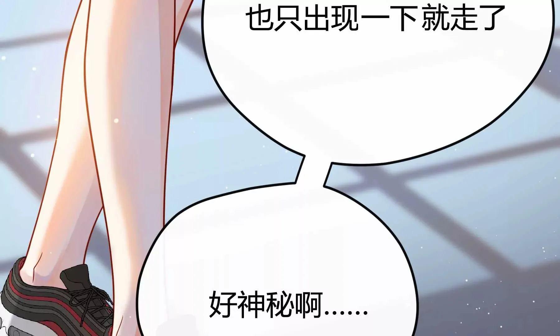 第32话 第53页