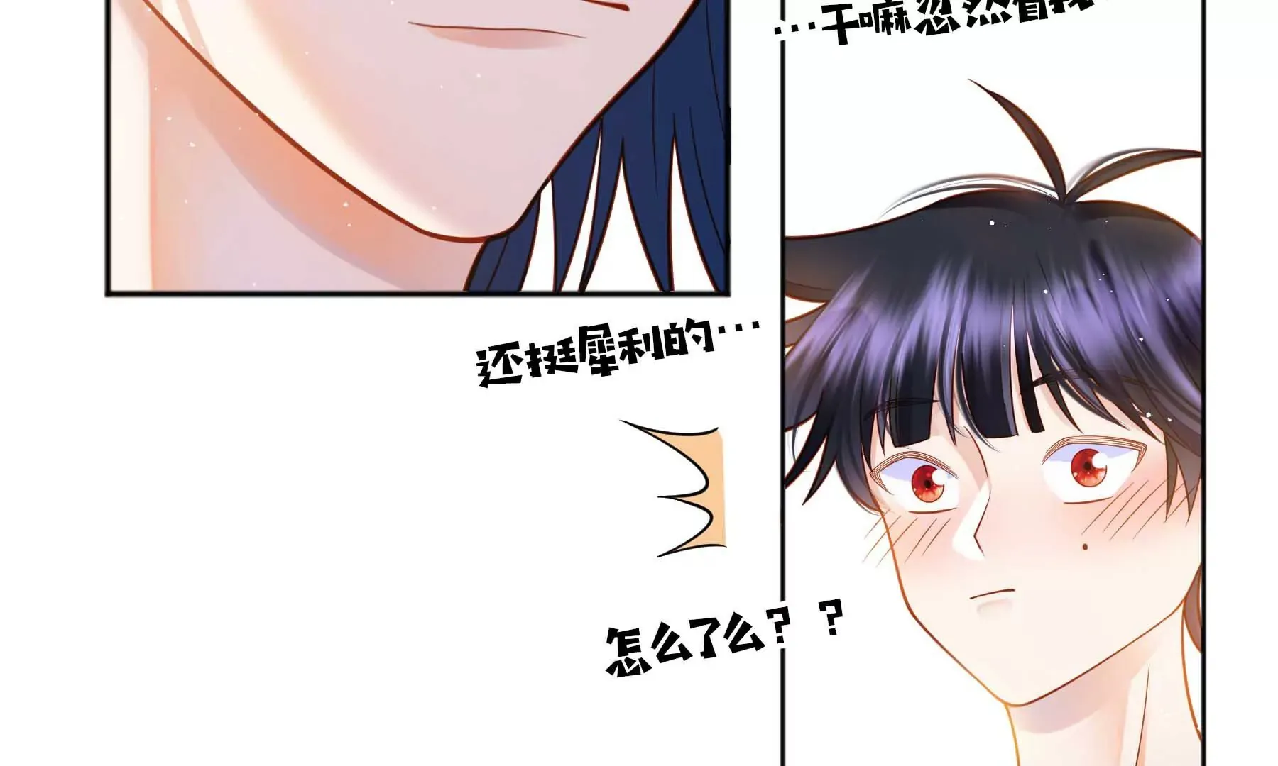 第32话 第57页