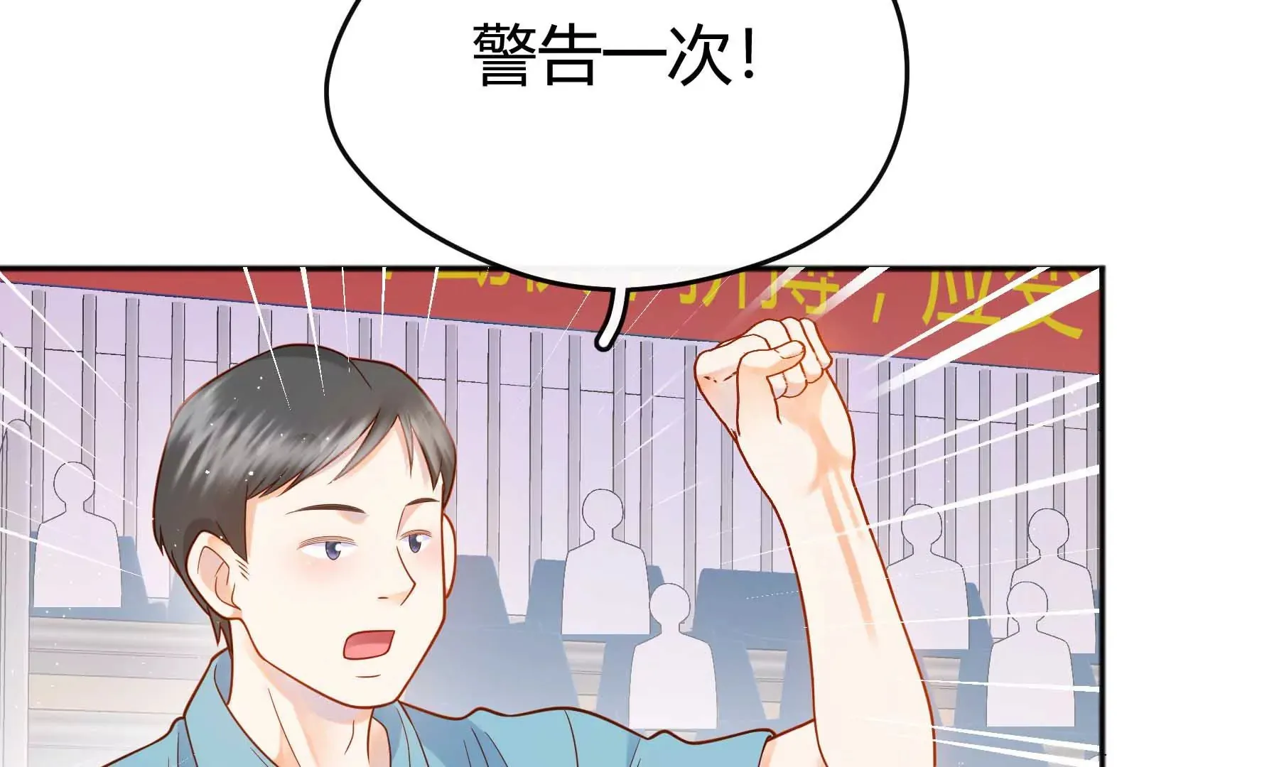 第32话 第61页