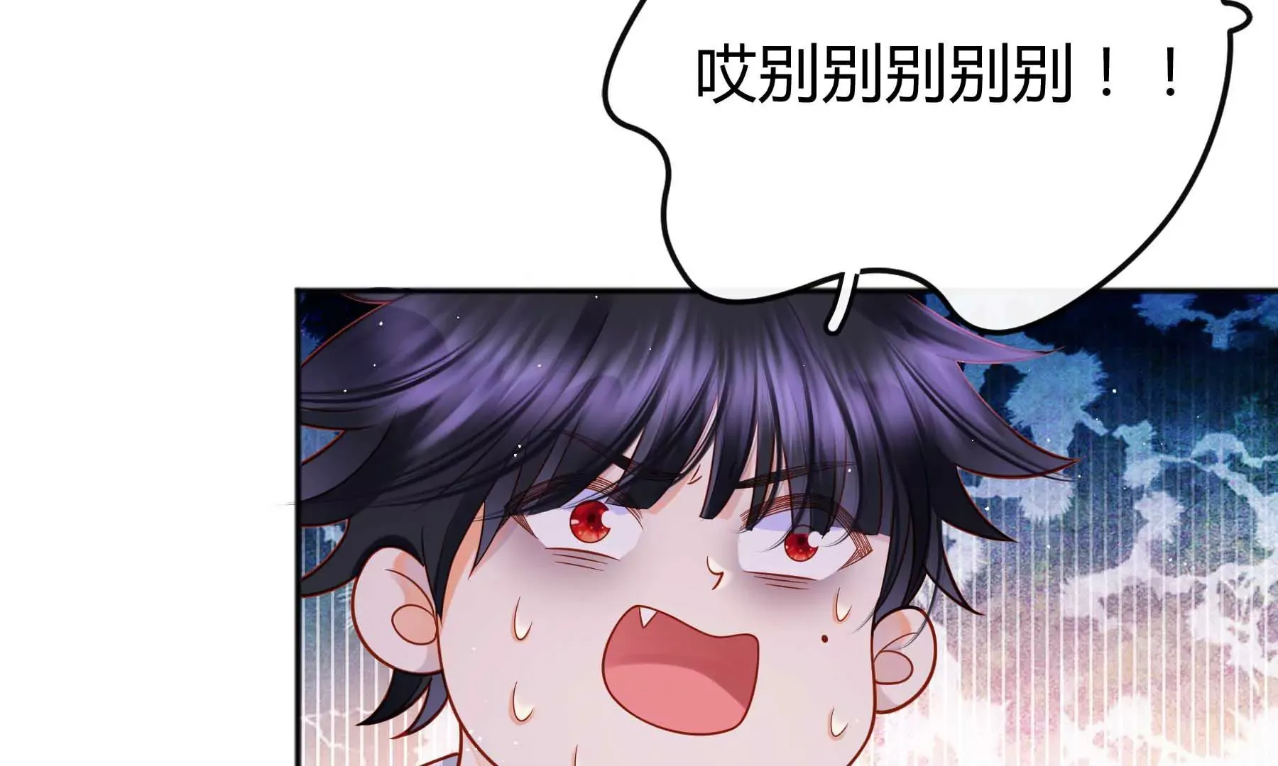 第32话 第63页