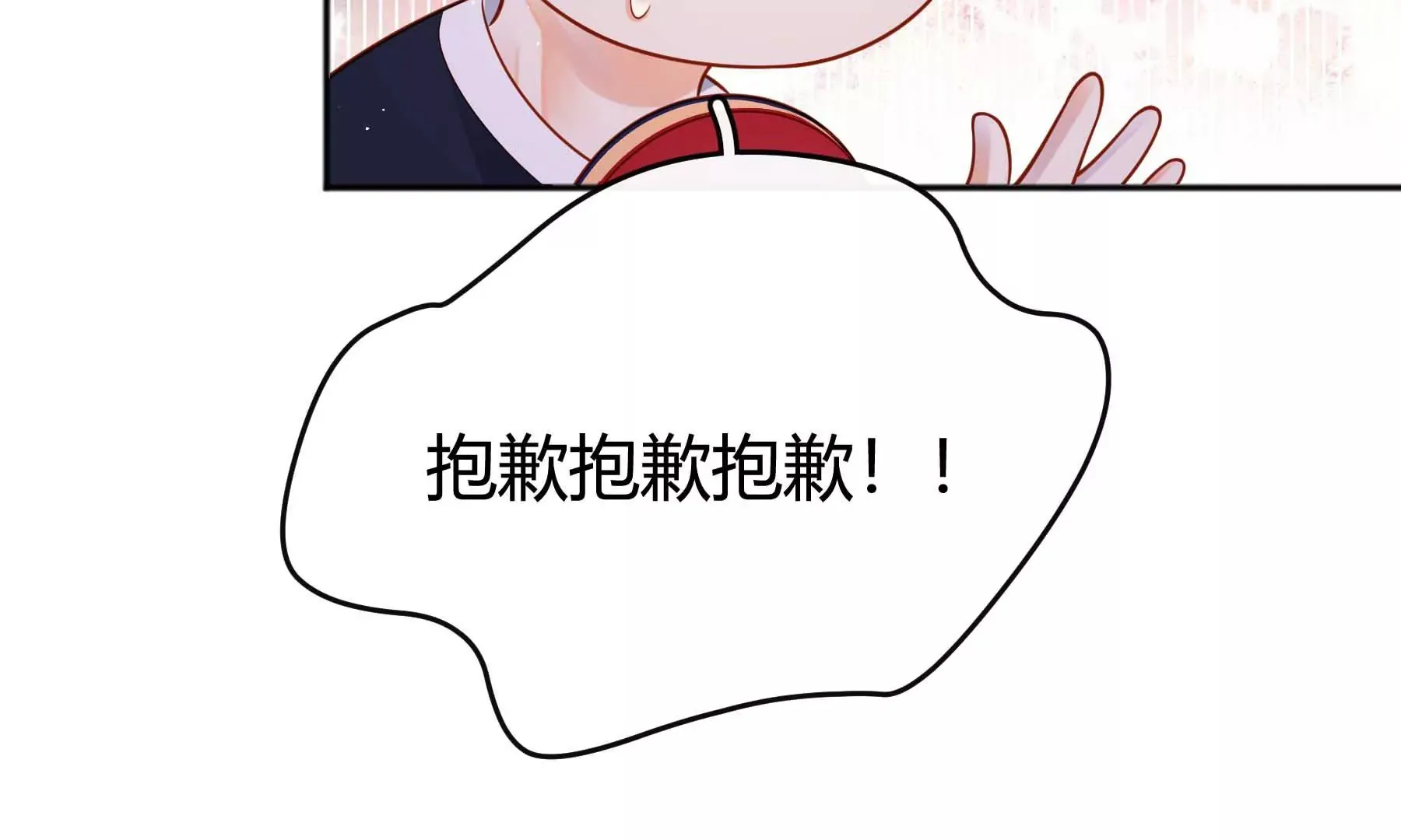 第32话 第64页