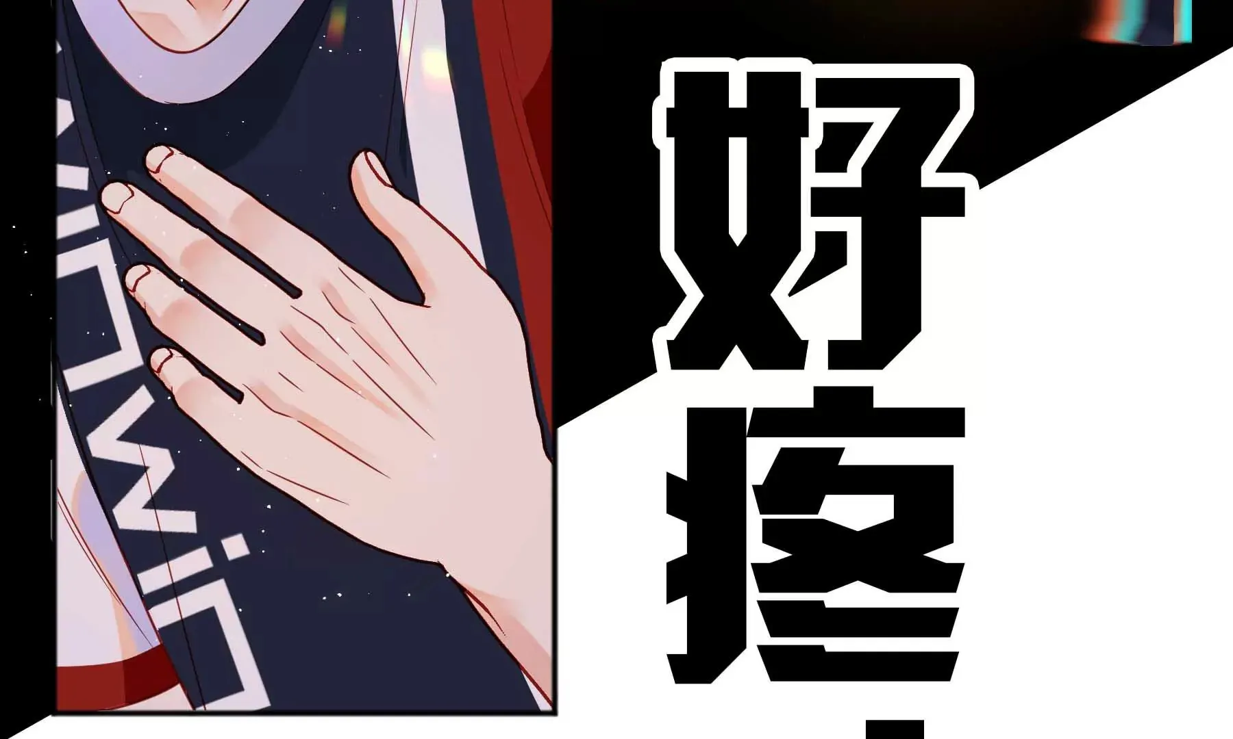 第32话 第98页