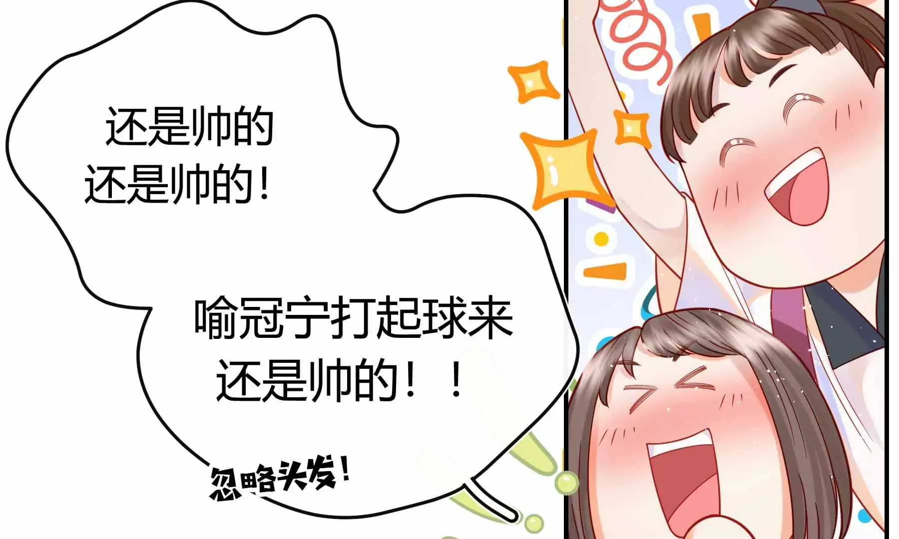 第32话 第106页