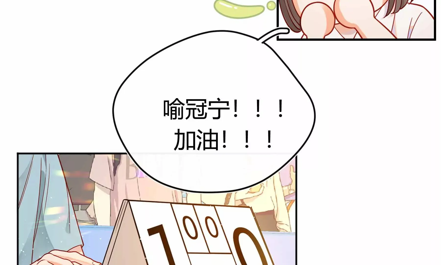 第32话 第107页