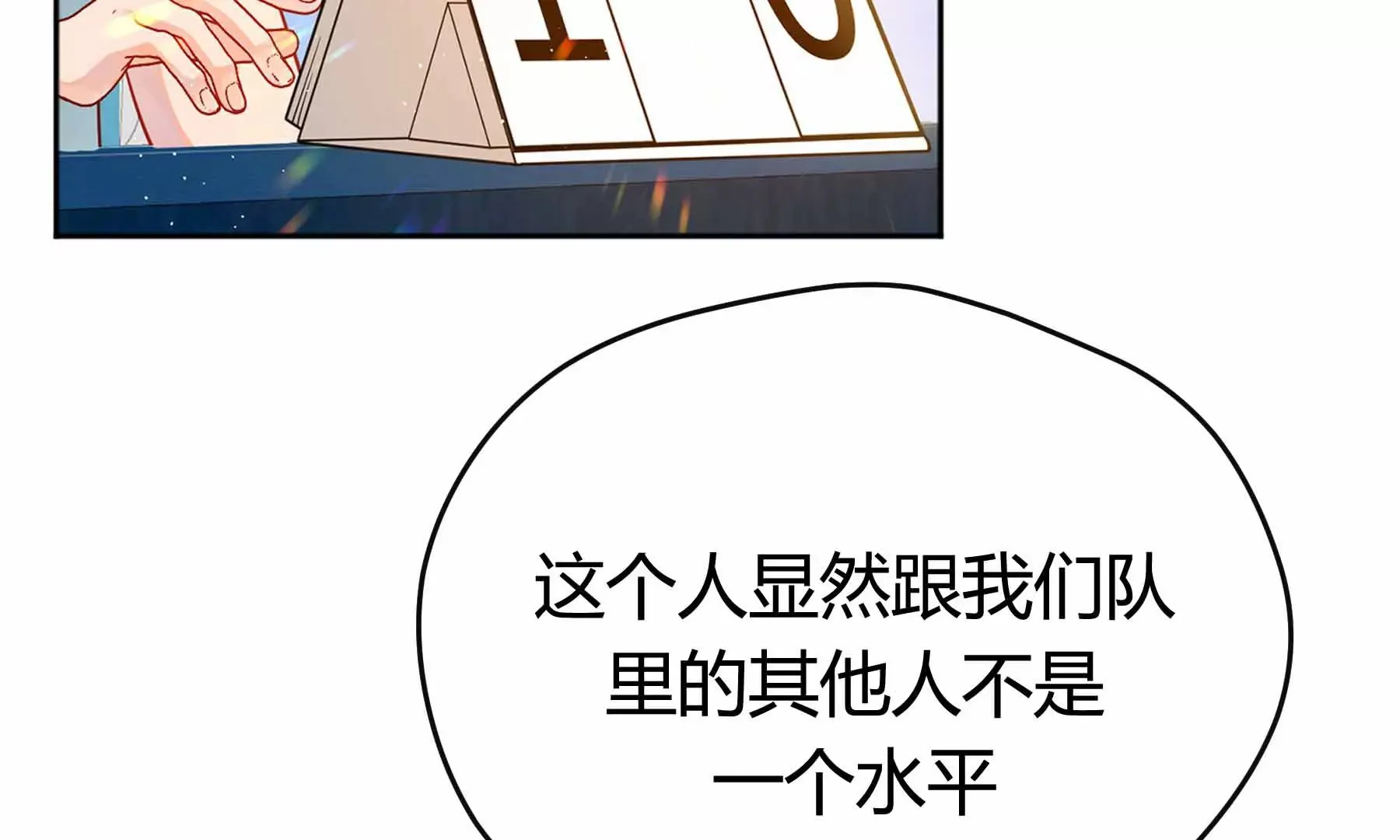 第32话 第108页