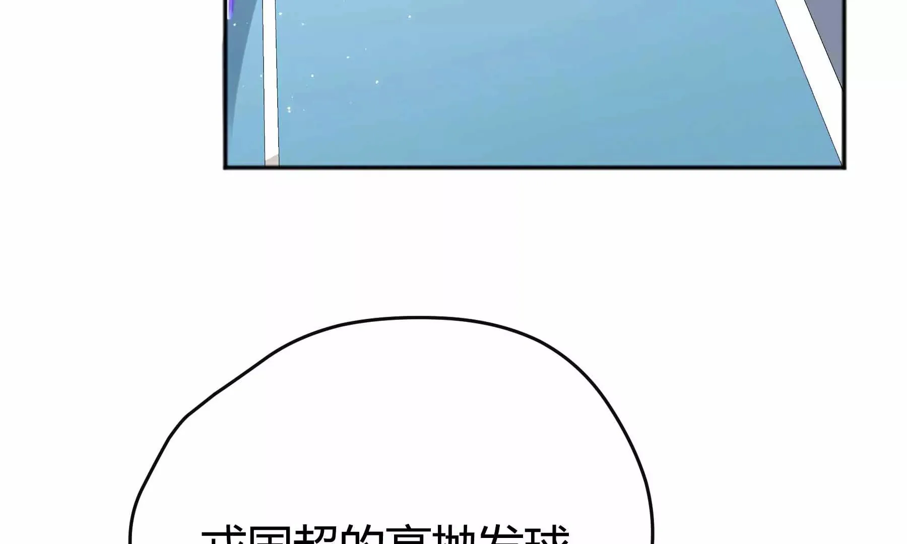 第32话 第117页