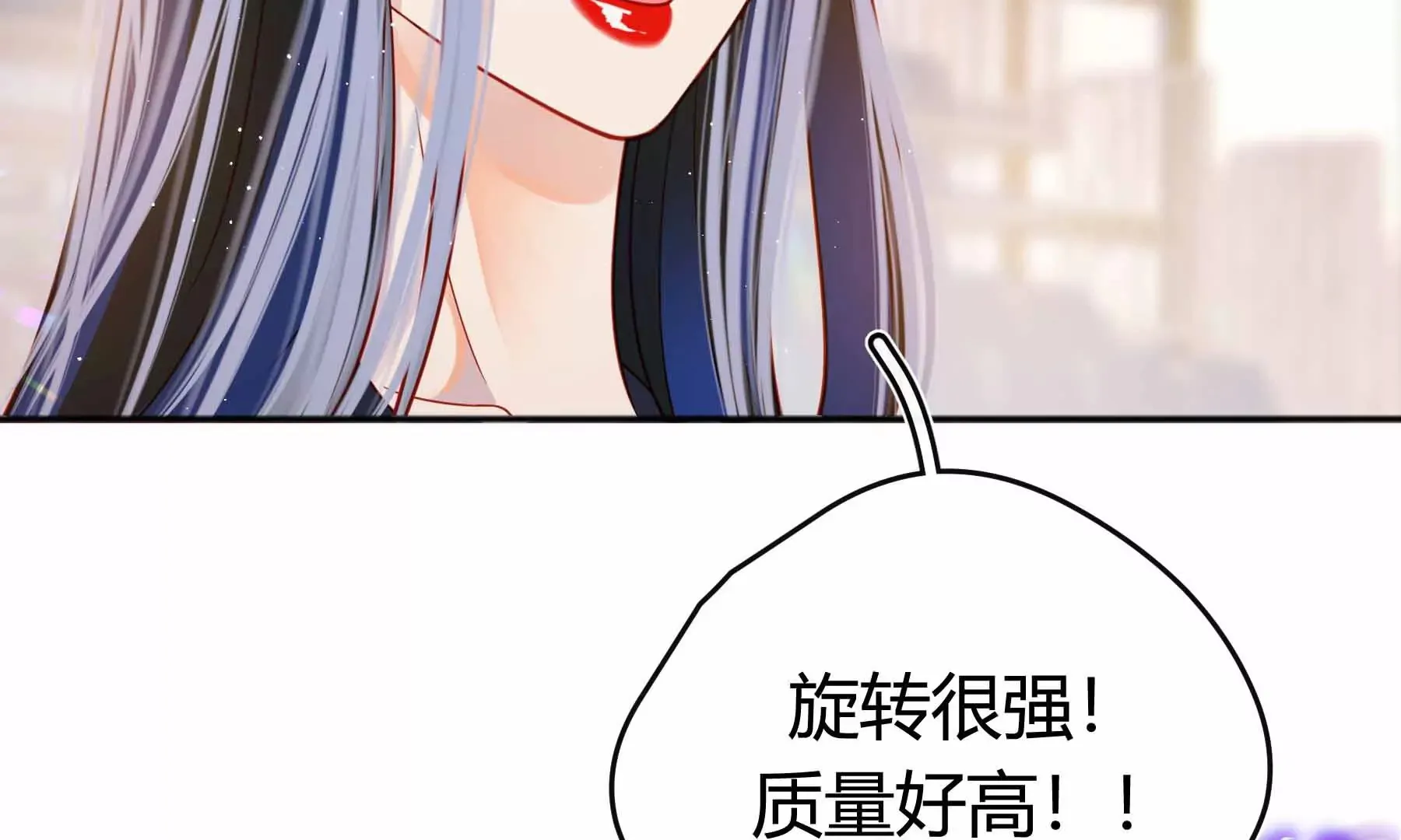 第32话 第119页