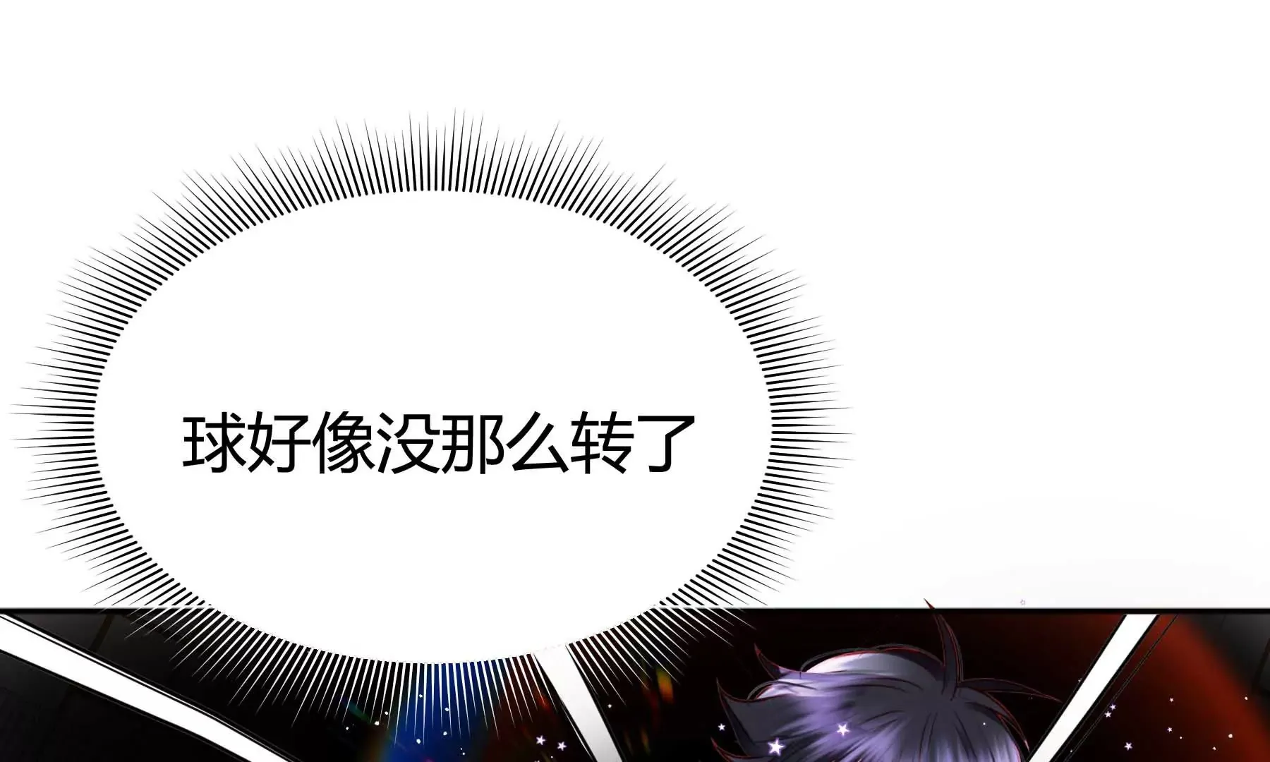 第32话 第125页