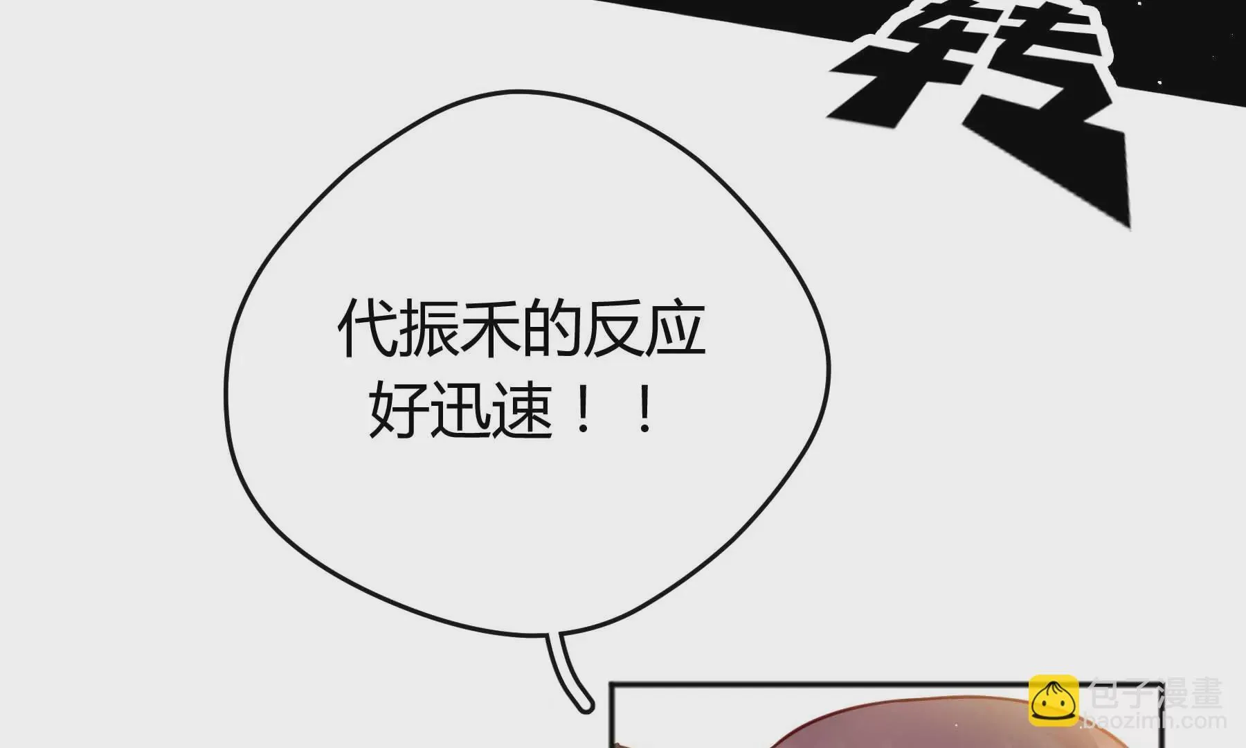 第32话 第140页