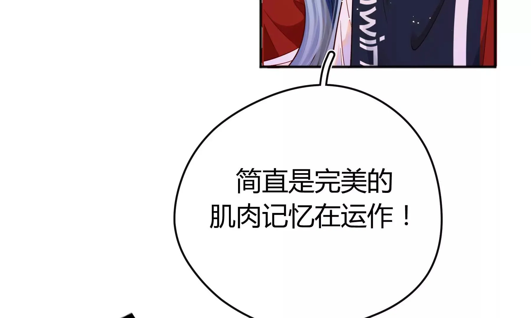 第32话 第142页