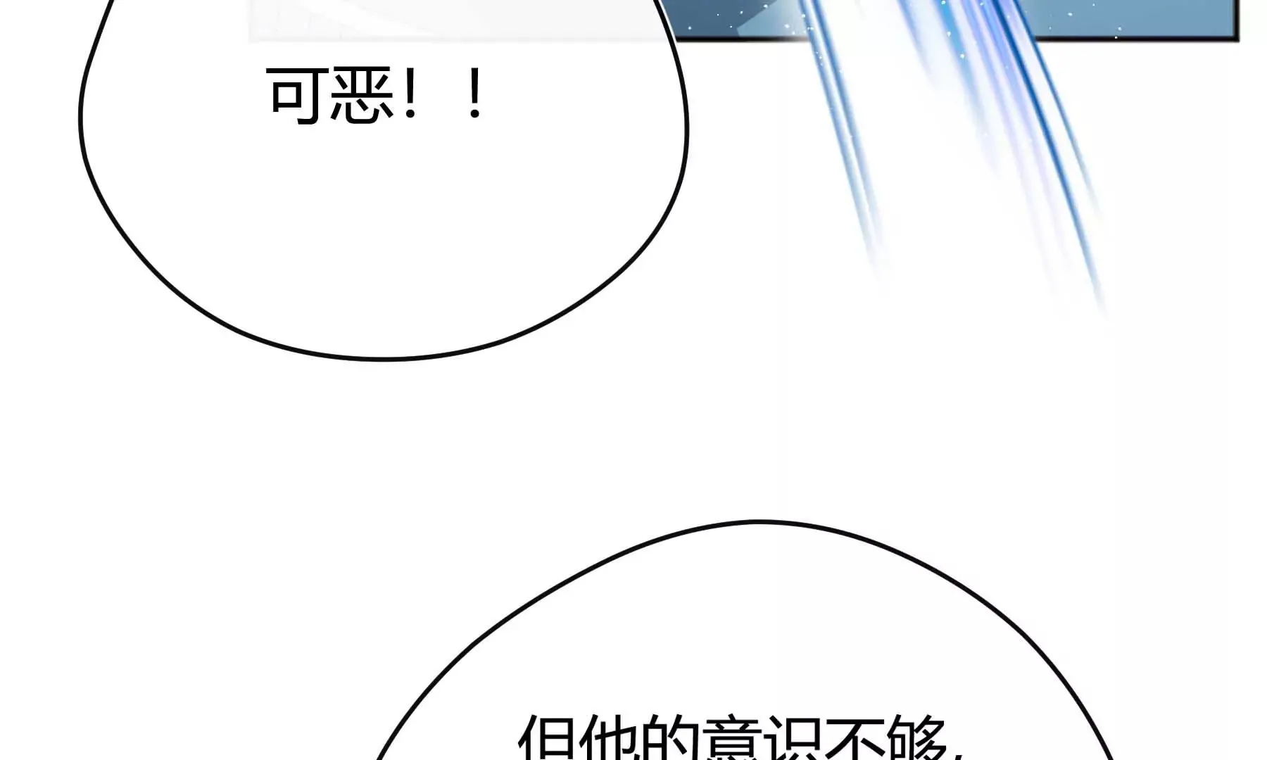 第32话 第155页