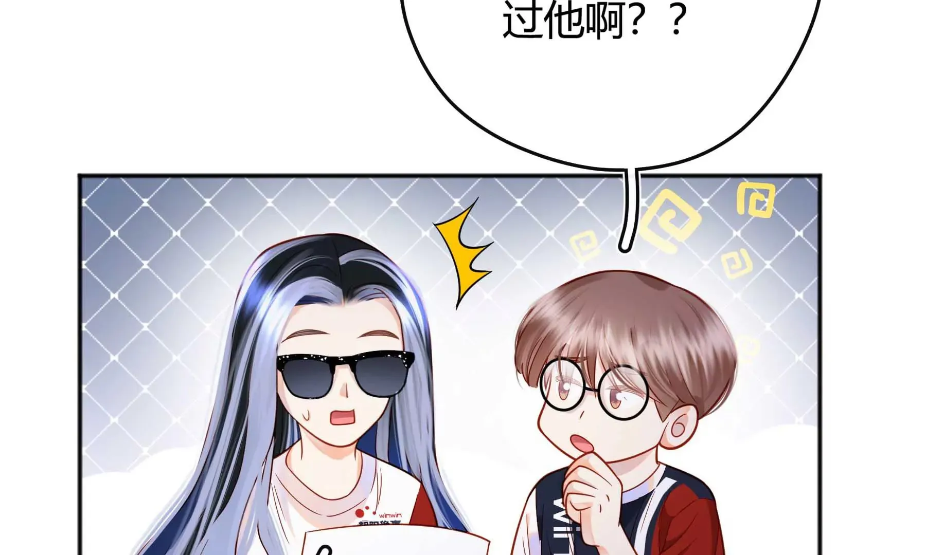第32话 第160页