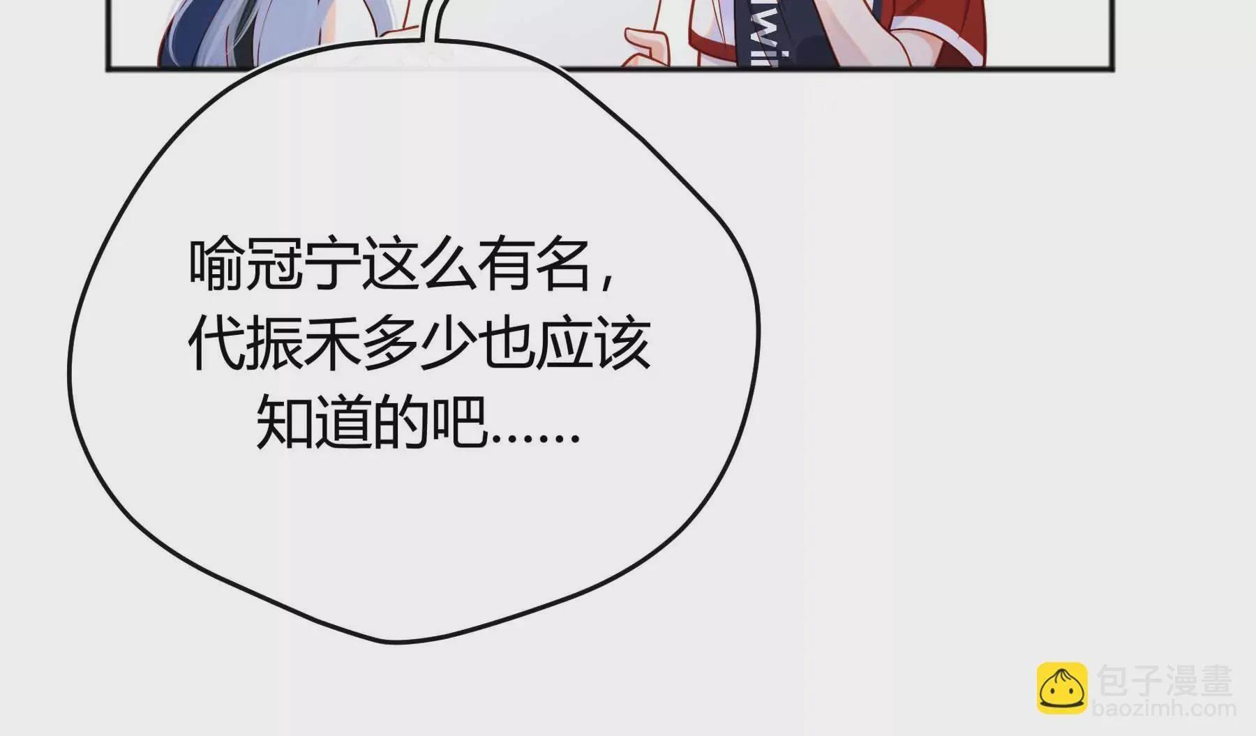 第32话 第161页