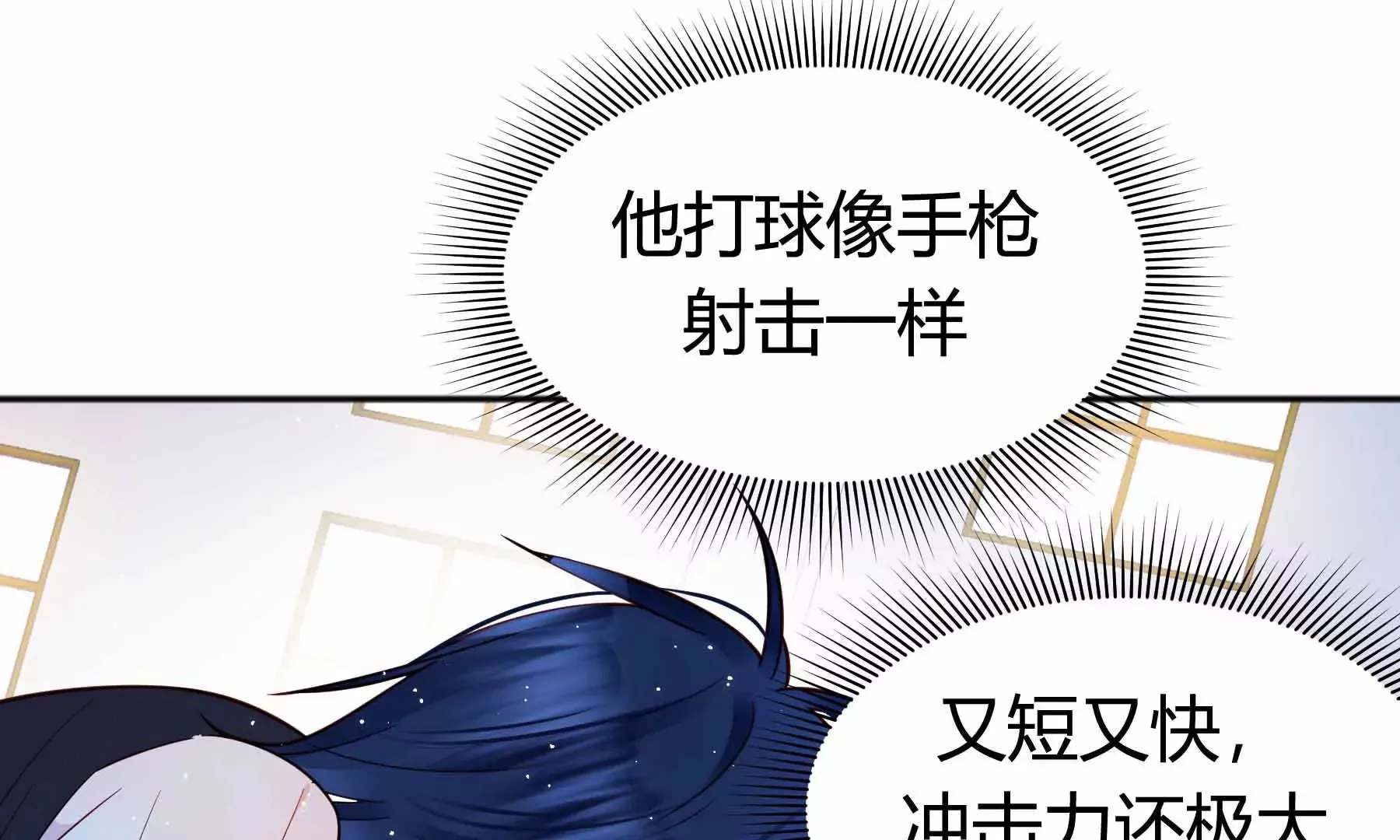 第32话 第165页
