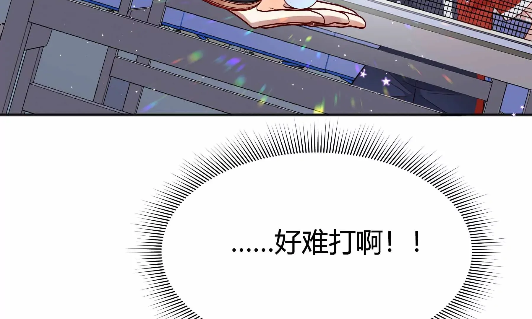第32话 第167页