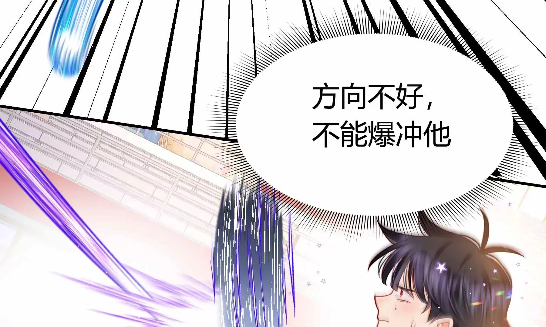 第32话 第170页