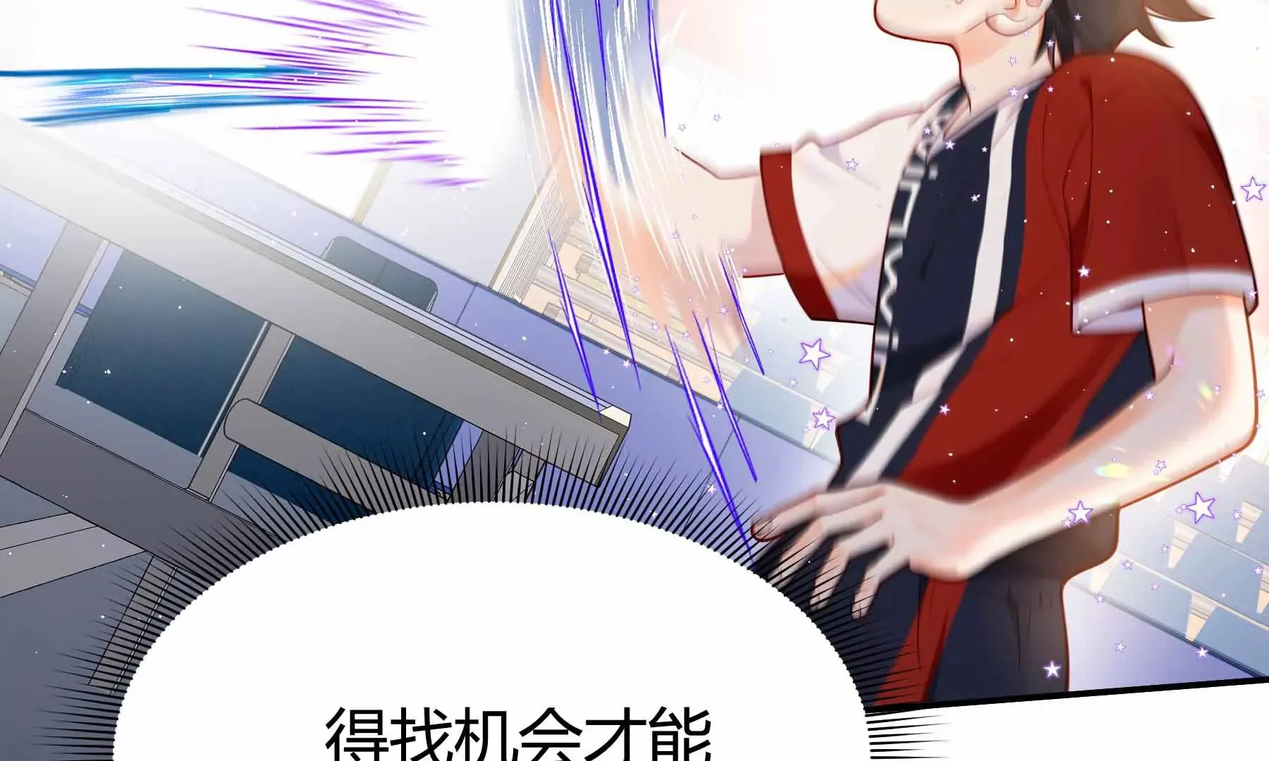 第32话 第171页