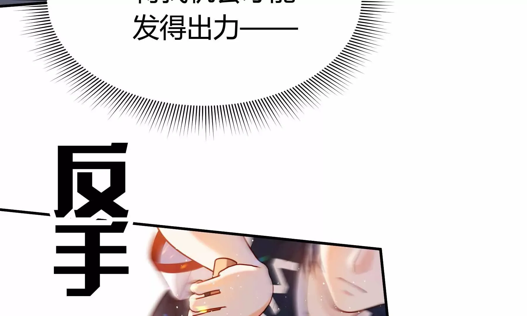 第32话 第172页