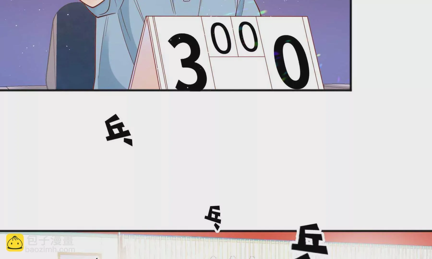 第32话 第179页