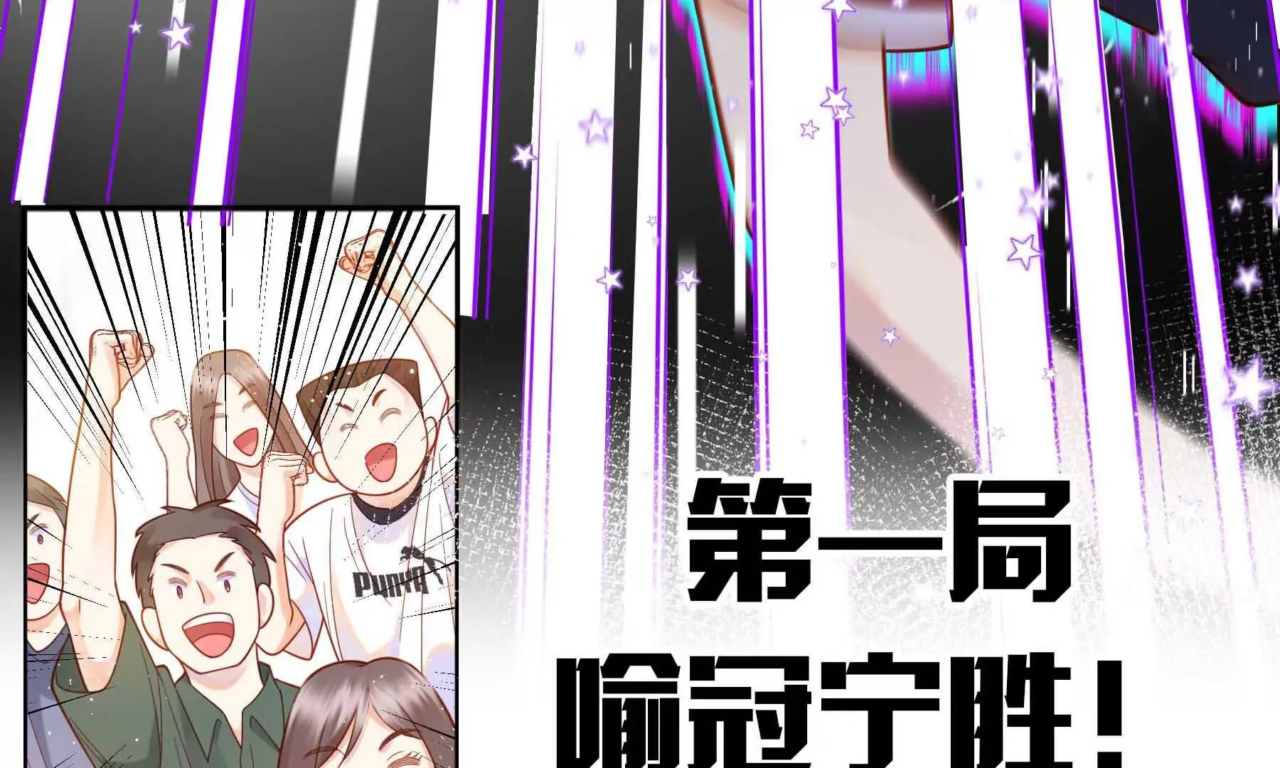 第32话 第194页