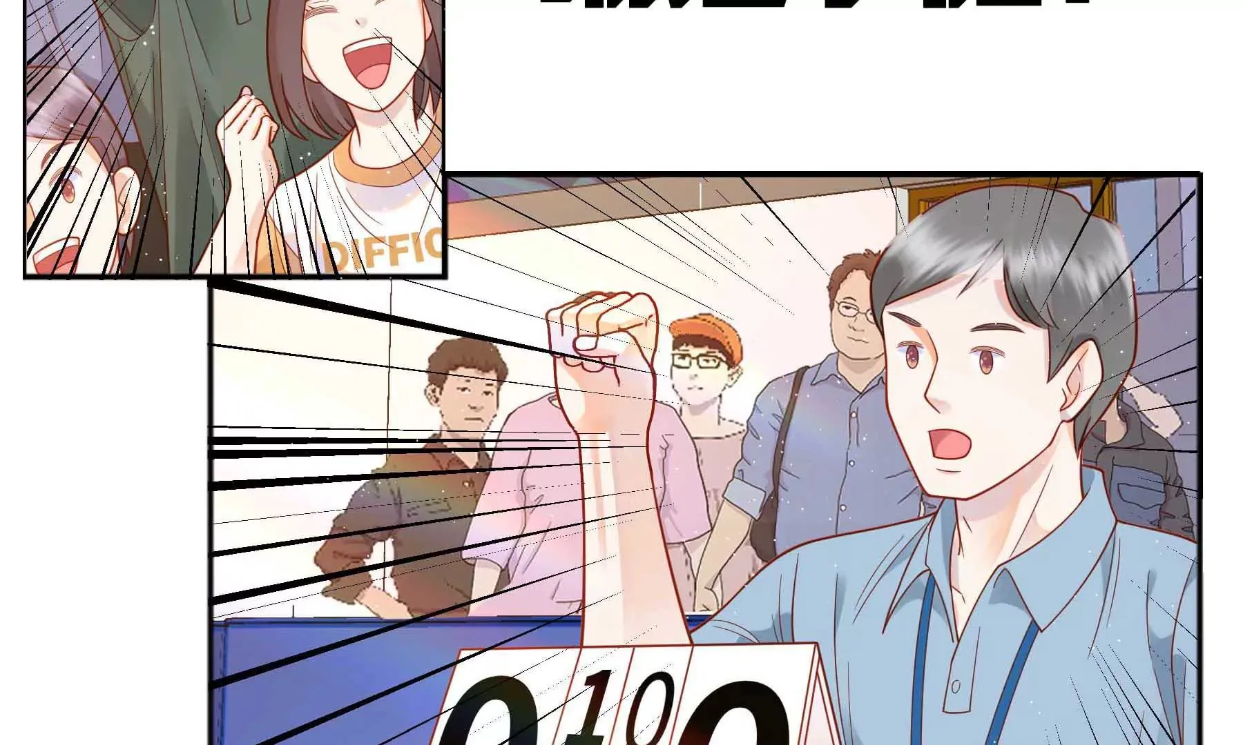第32话 第195页