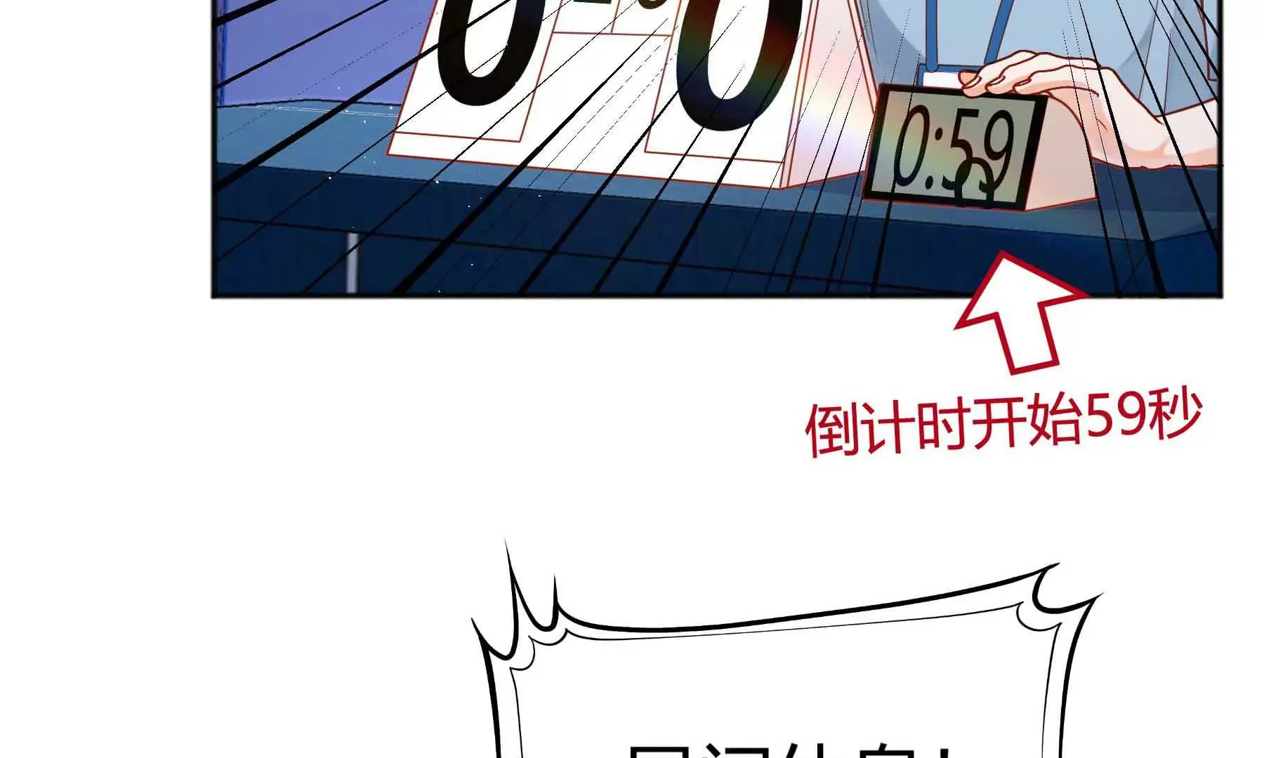 第32话 第196页