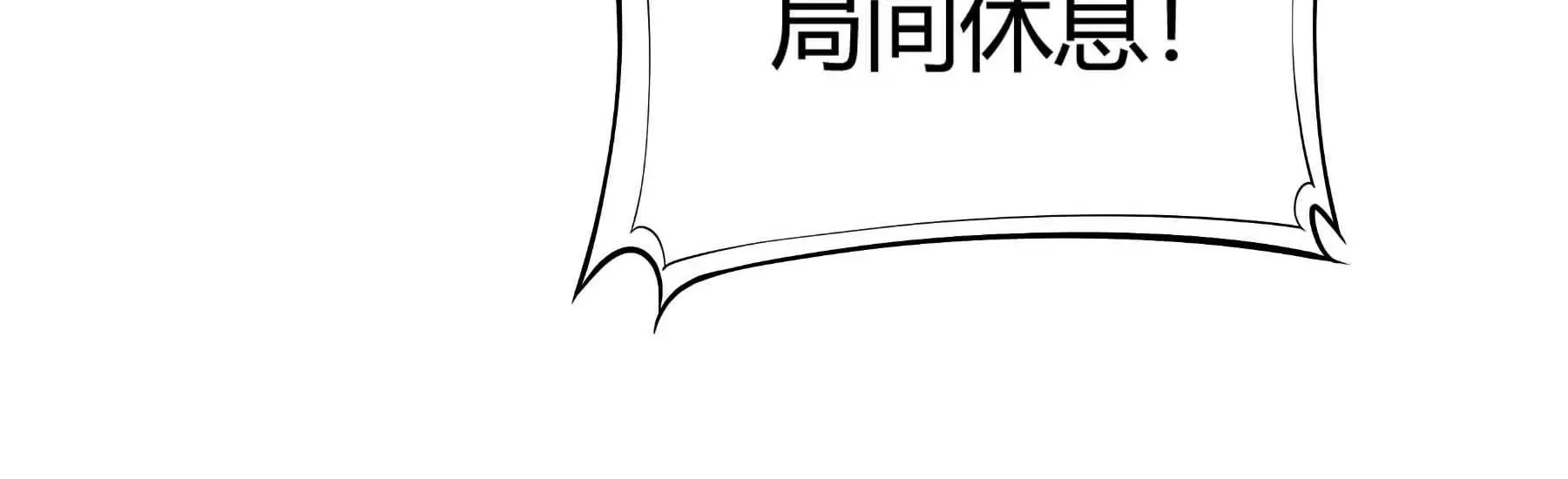第32话 第197页