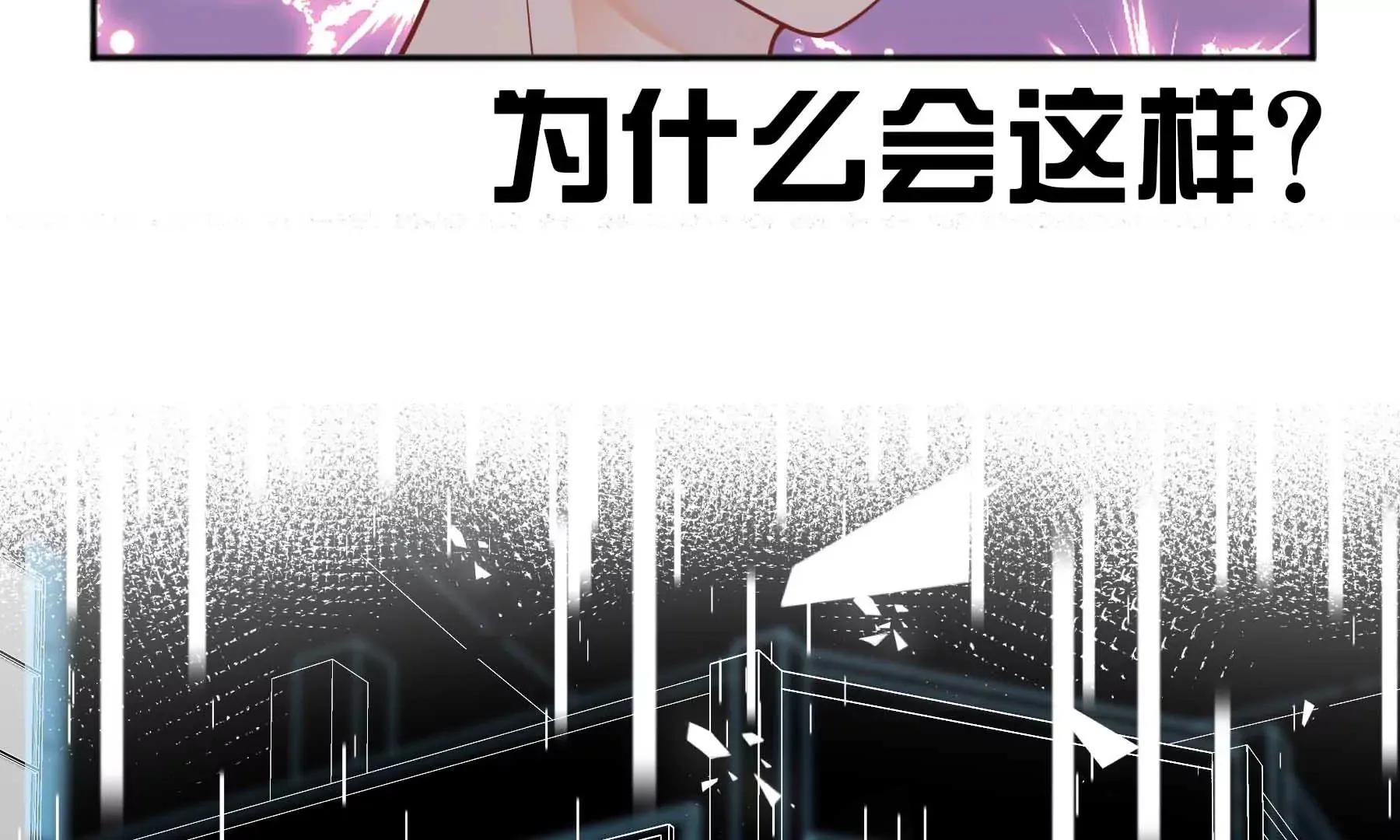 第32话 第199页