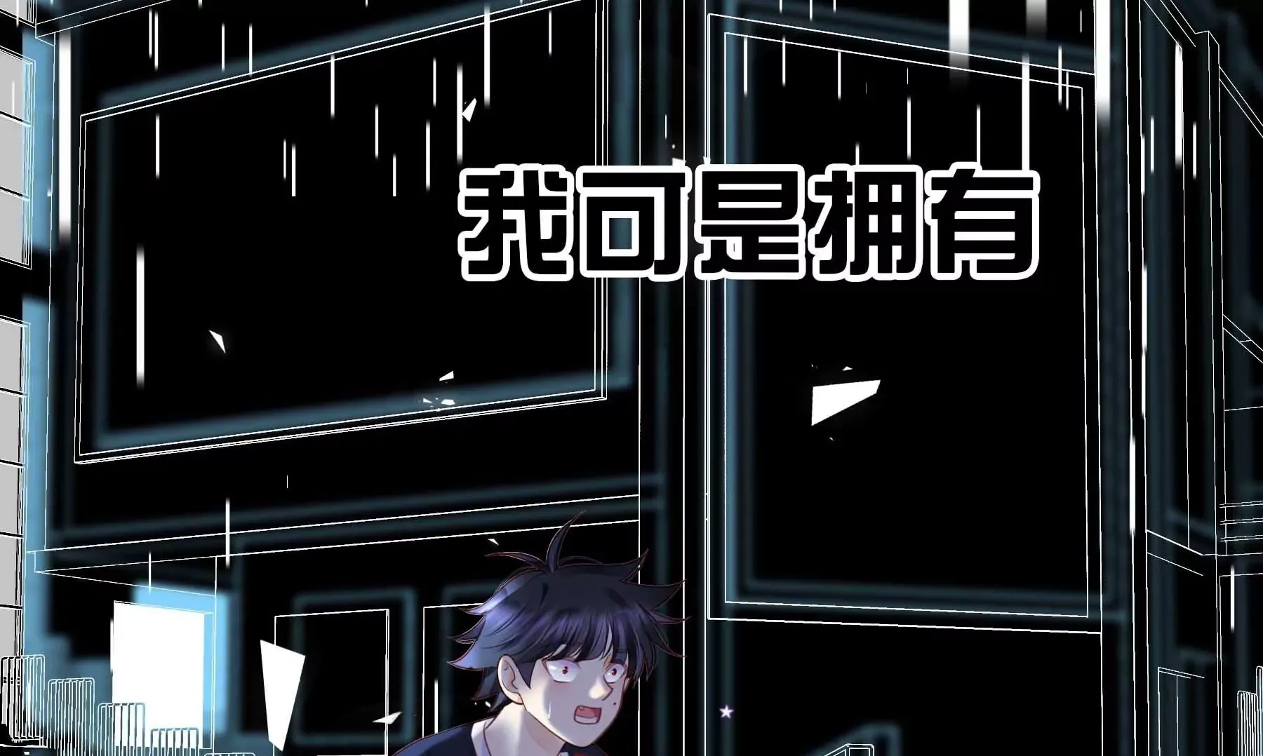 第32话 第200页