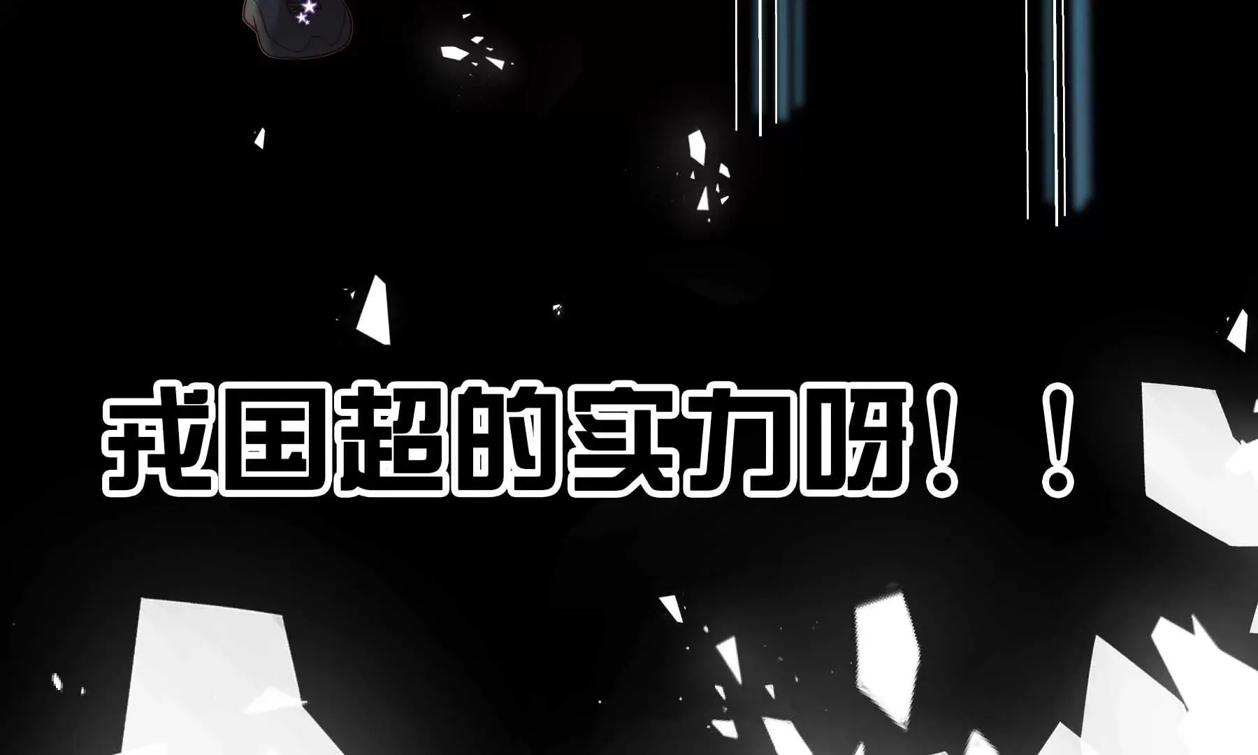 第32话 第202页