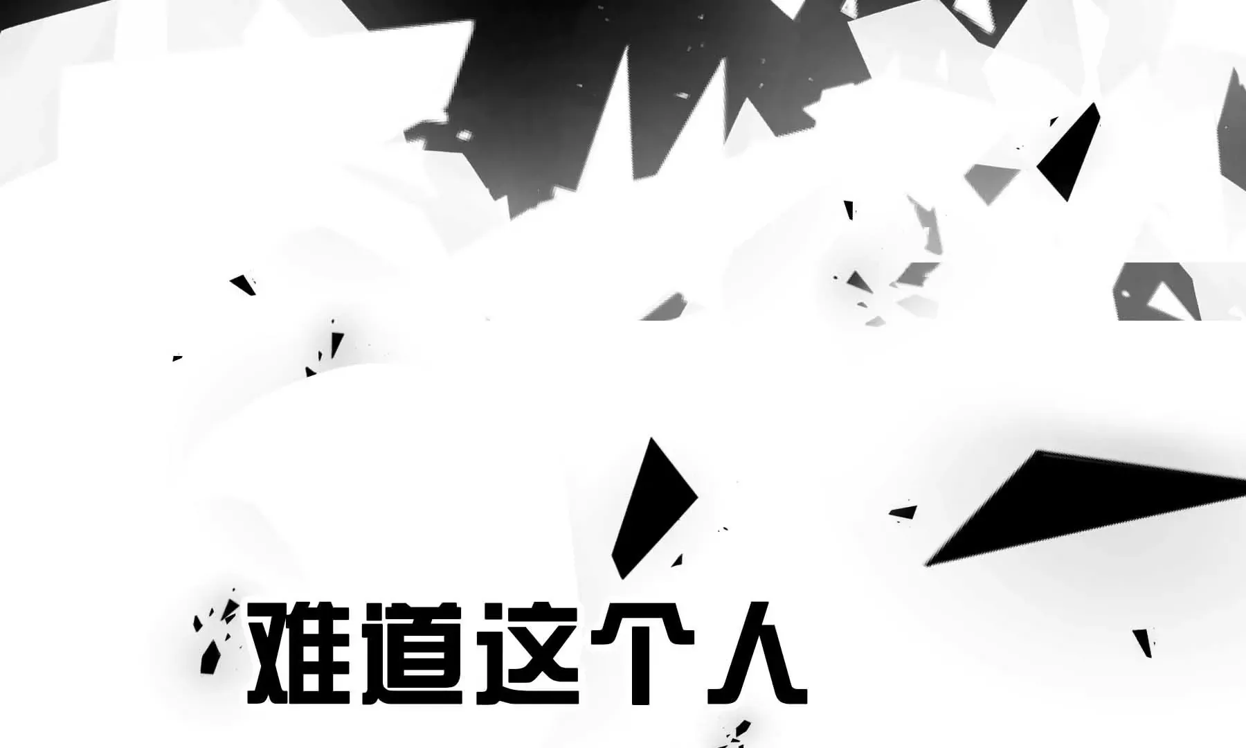 第32话 第203页