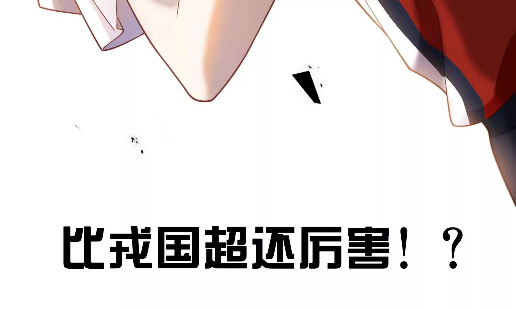 第32话 第206页