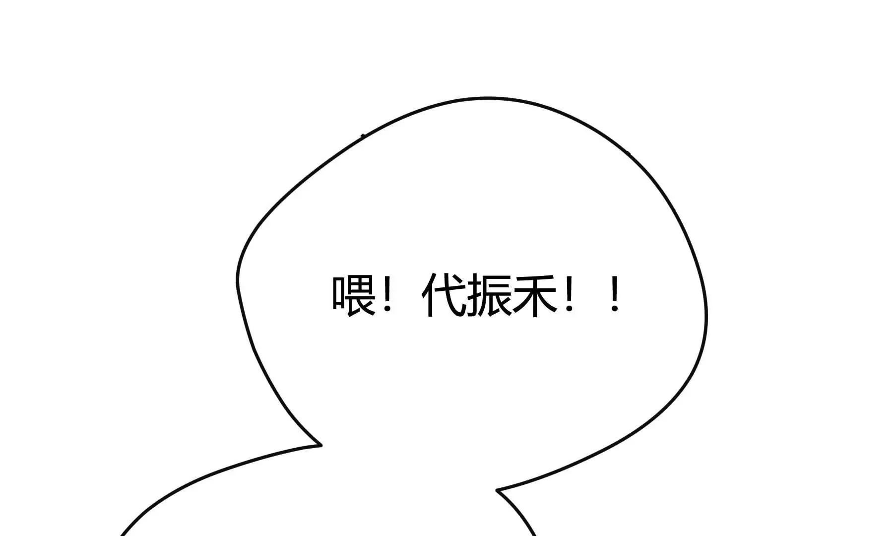 第32话 第207页