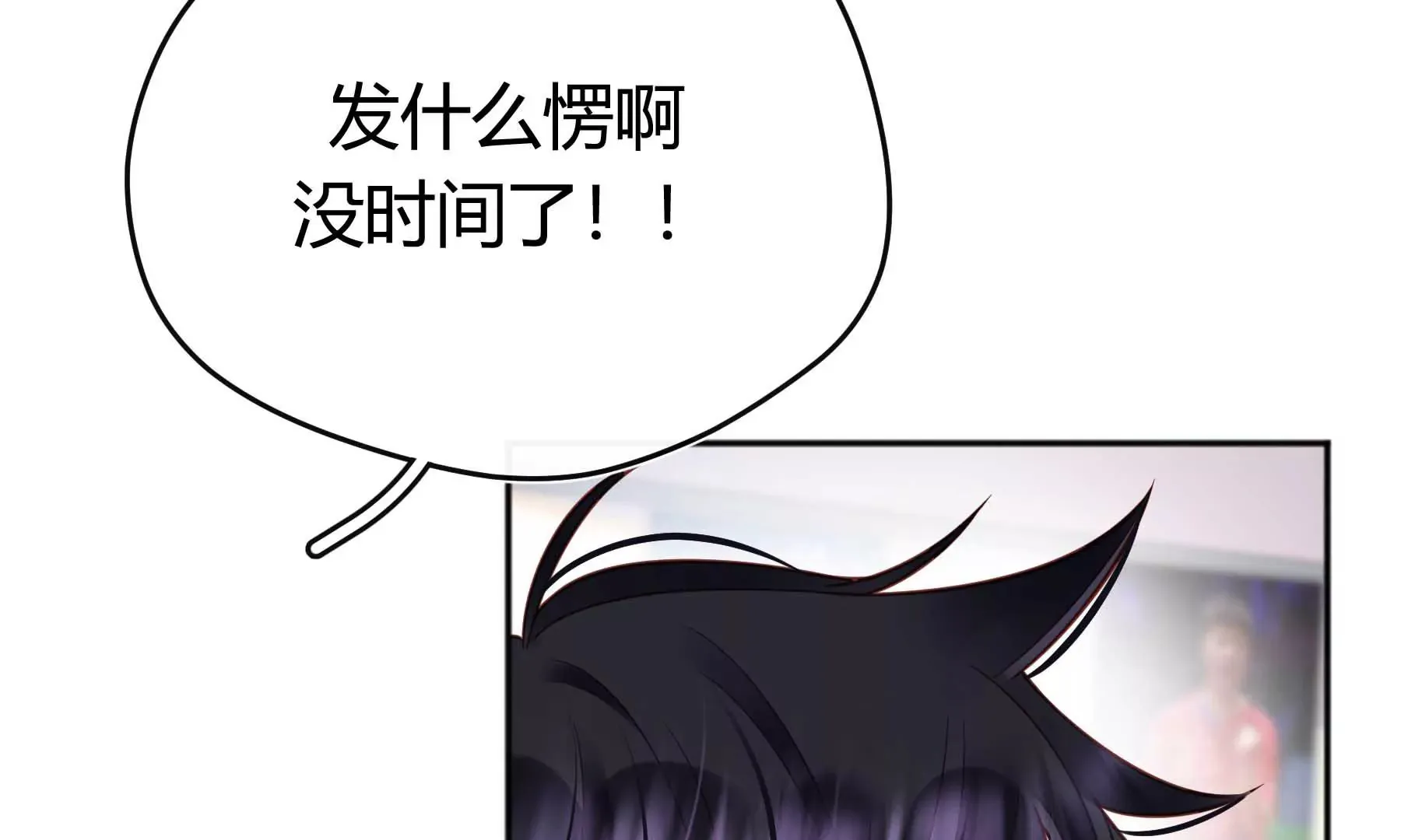 第32话 第208页