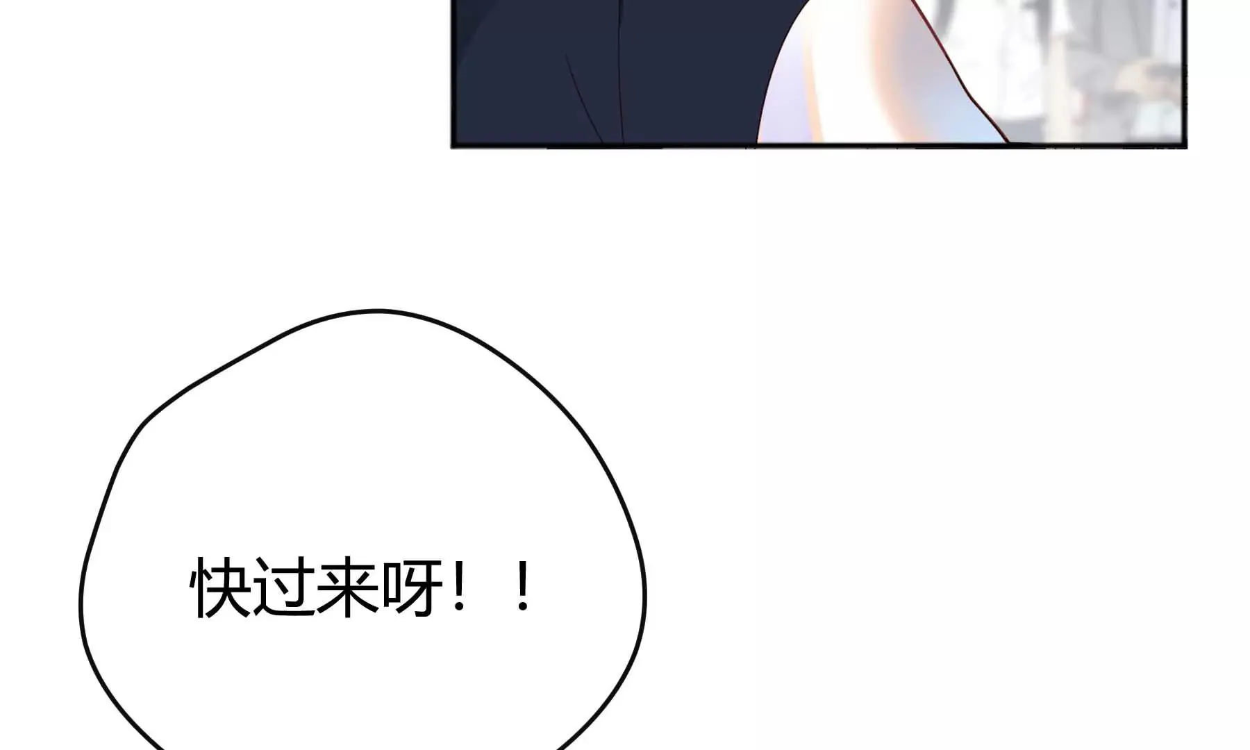 第32话 第210页