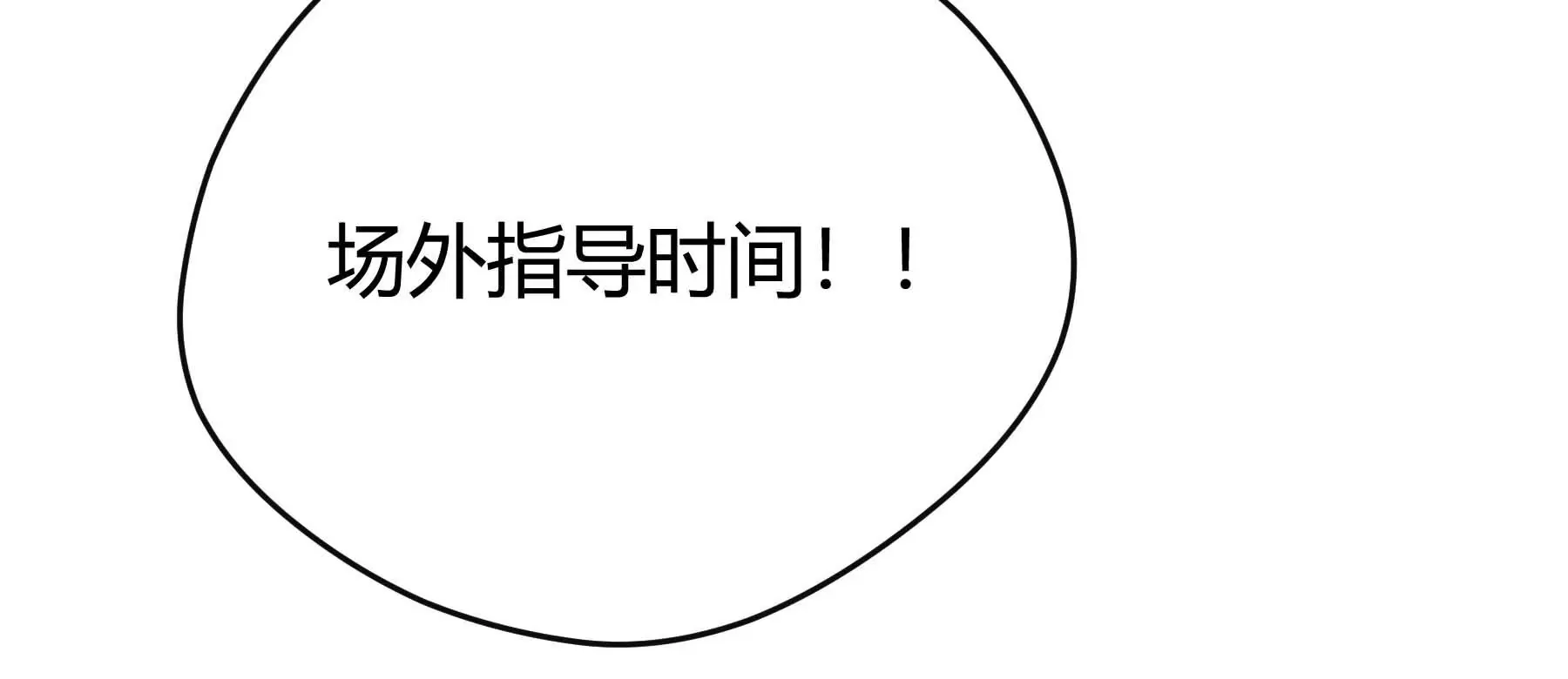 第32话 第213页