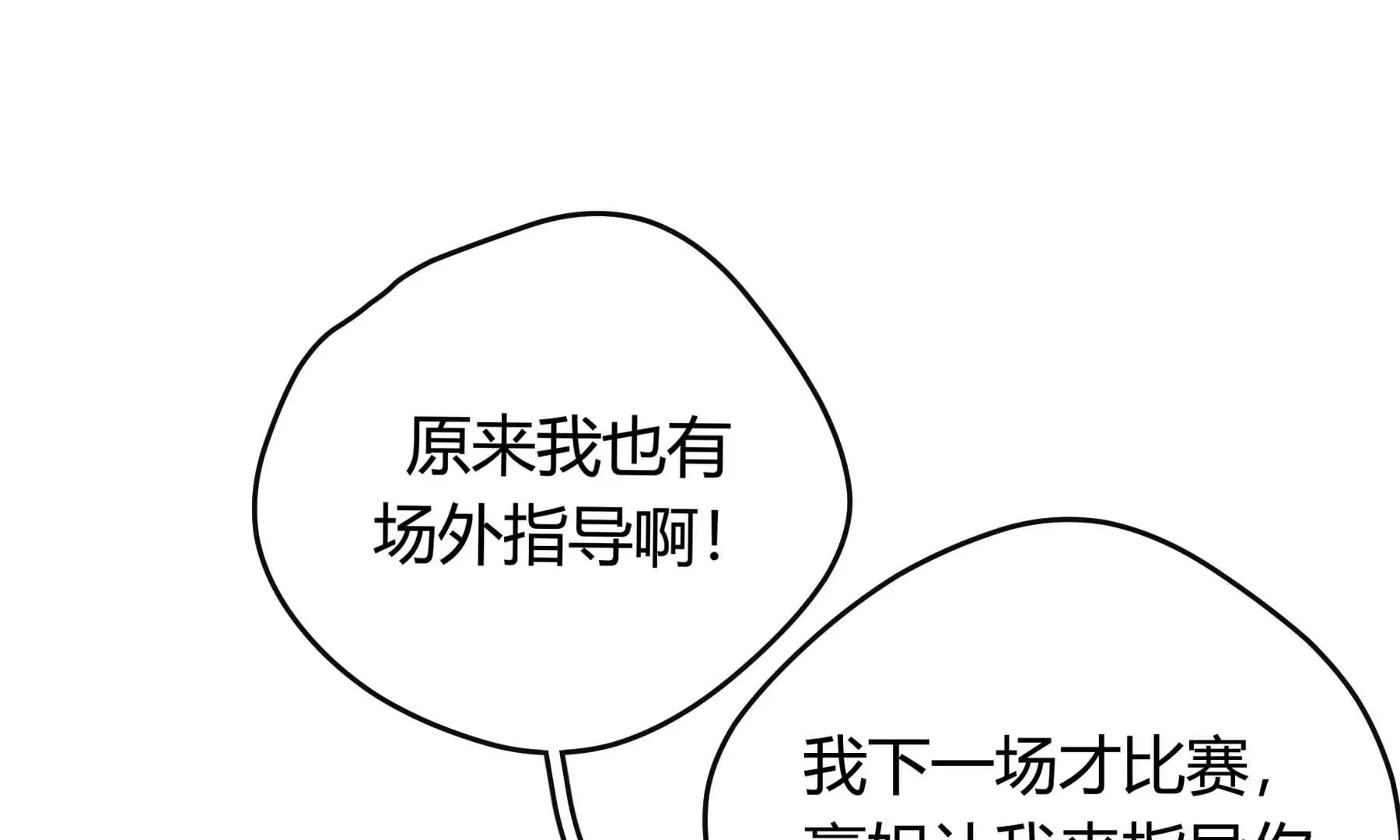第32话 第214页