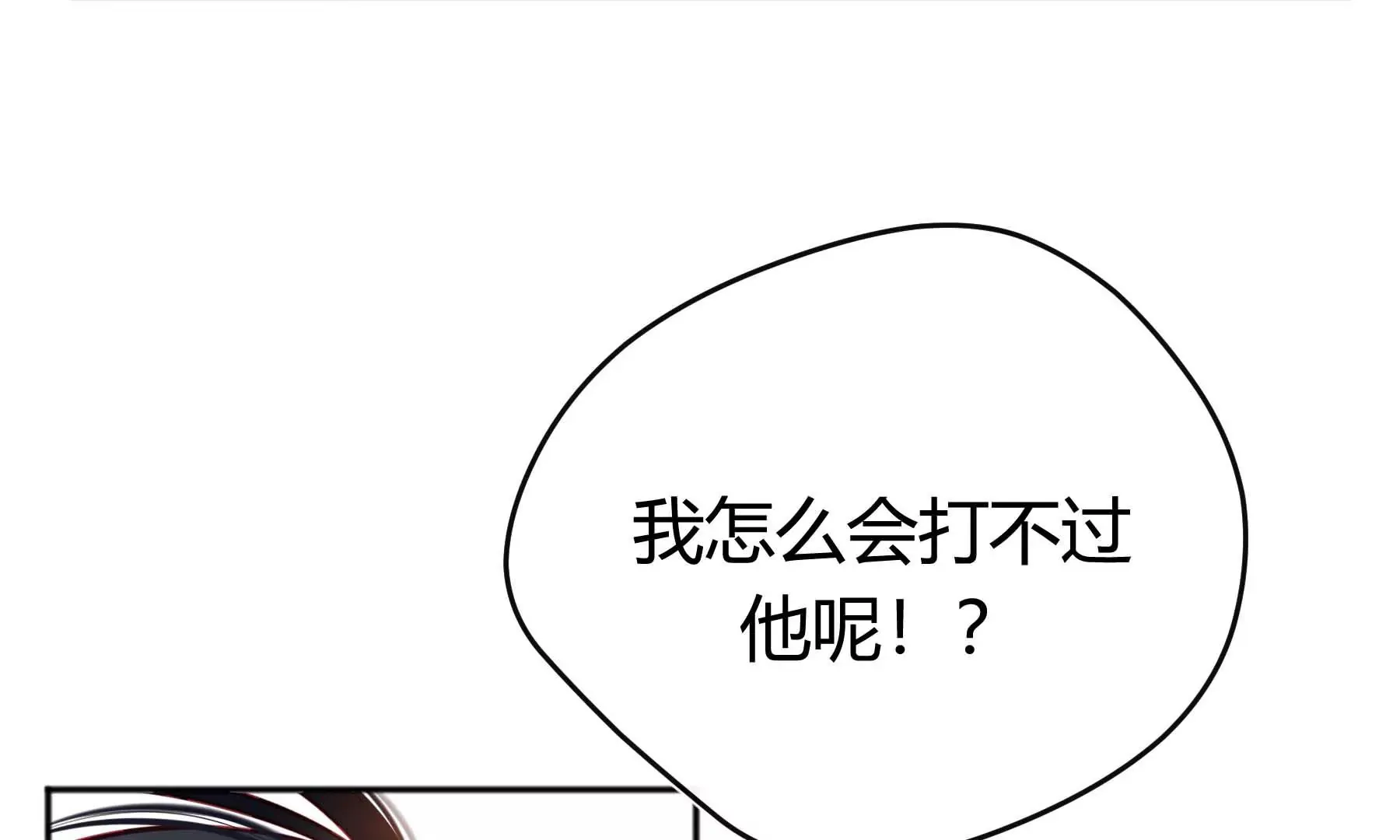 第32话 第216页