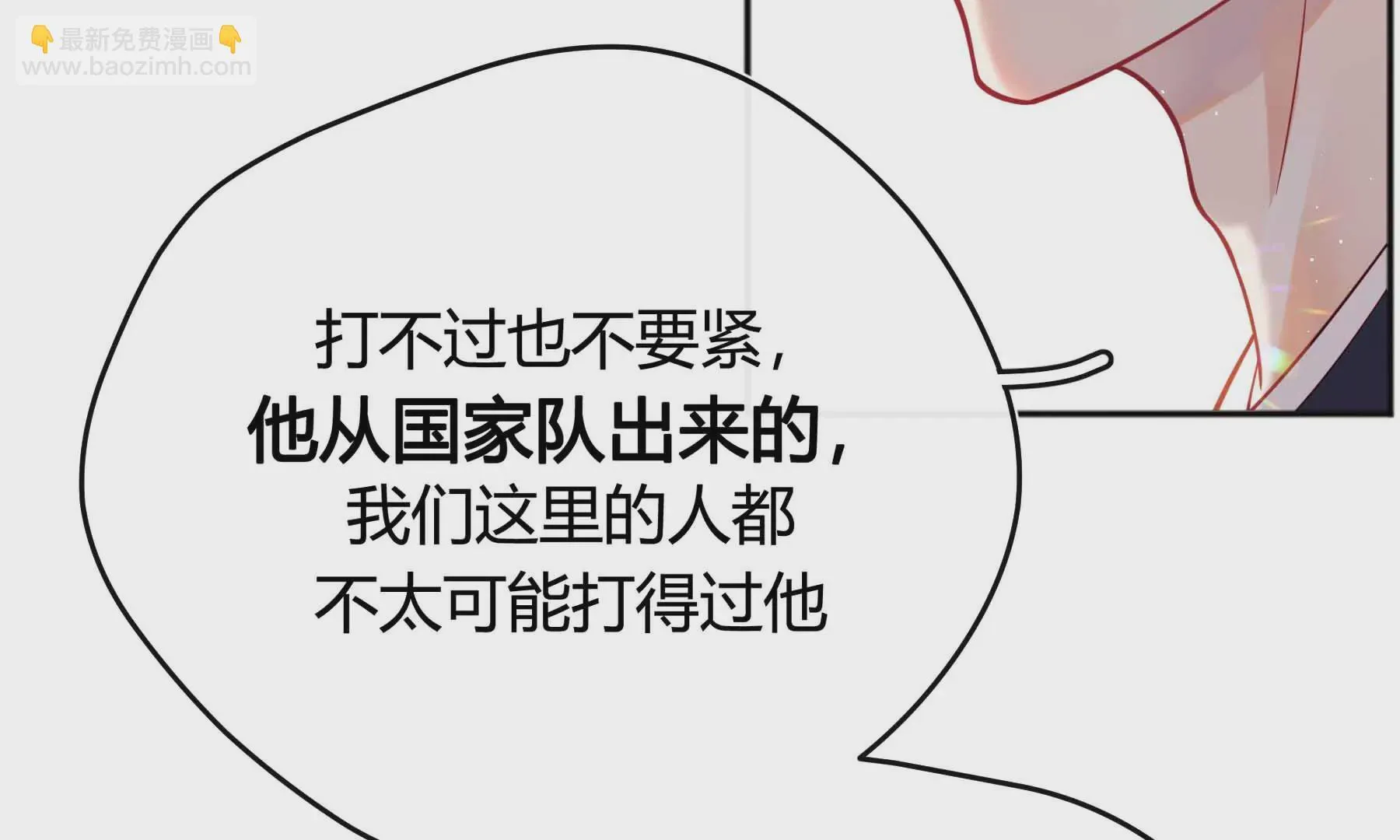 第32话 第219页