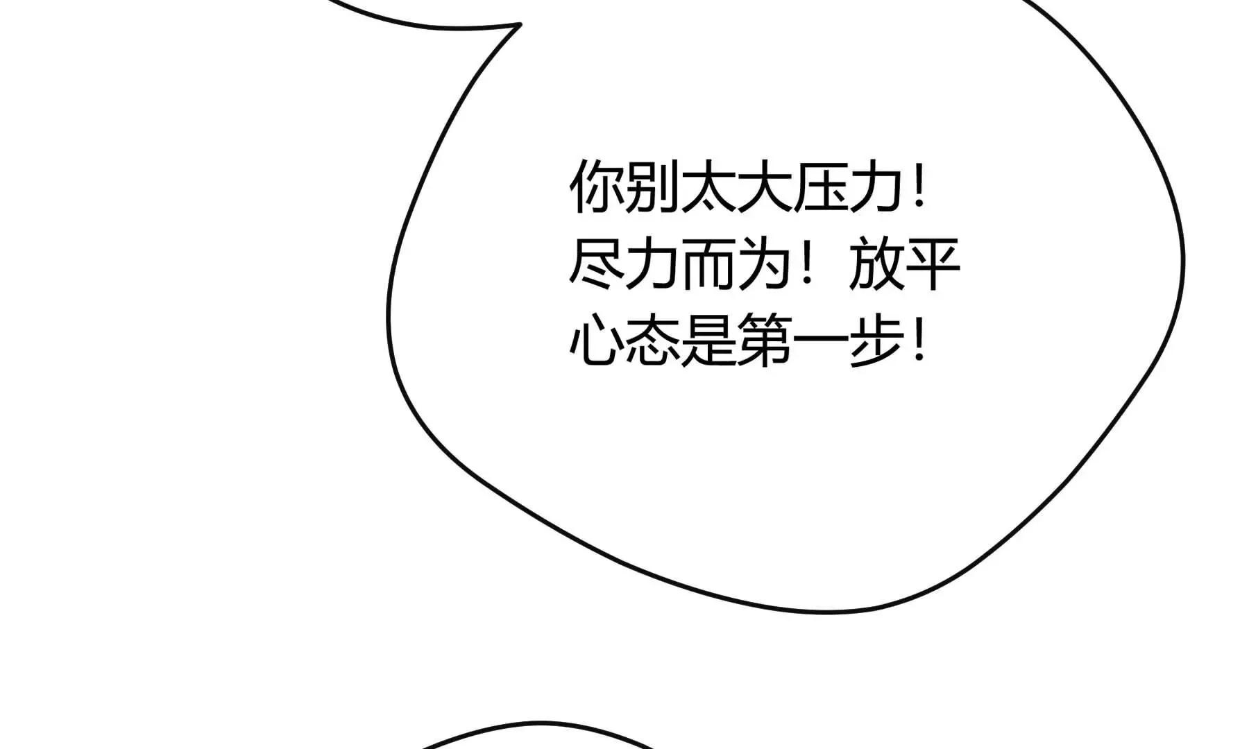 第32话 第220页