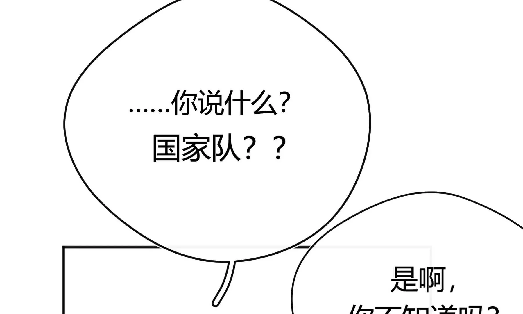 第32话 第221页